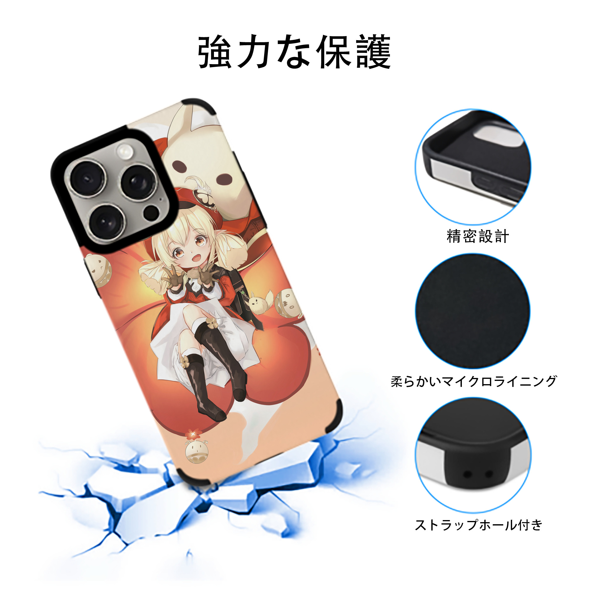 げんし神 genshin 【iPhone15ProMax対応】 PUレザー スマホケース 耐衝撃＆黄変防止