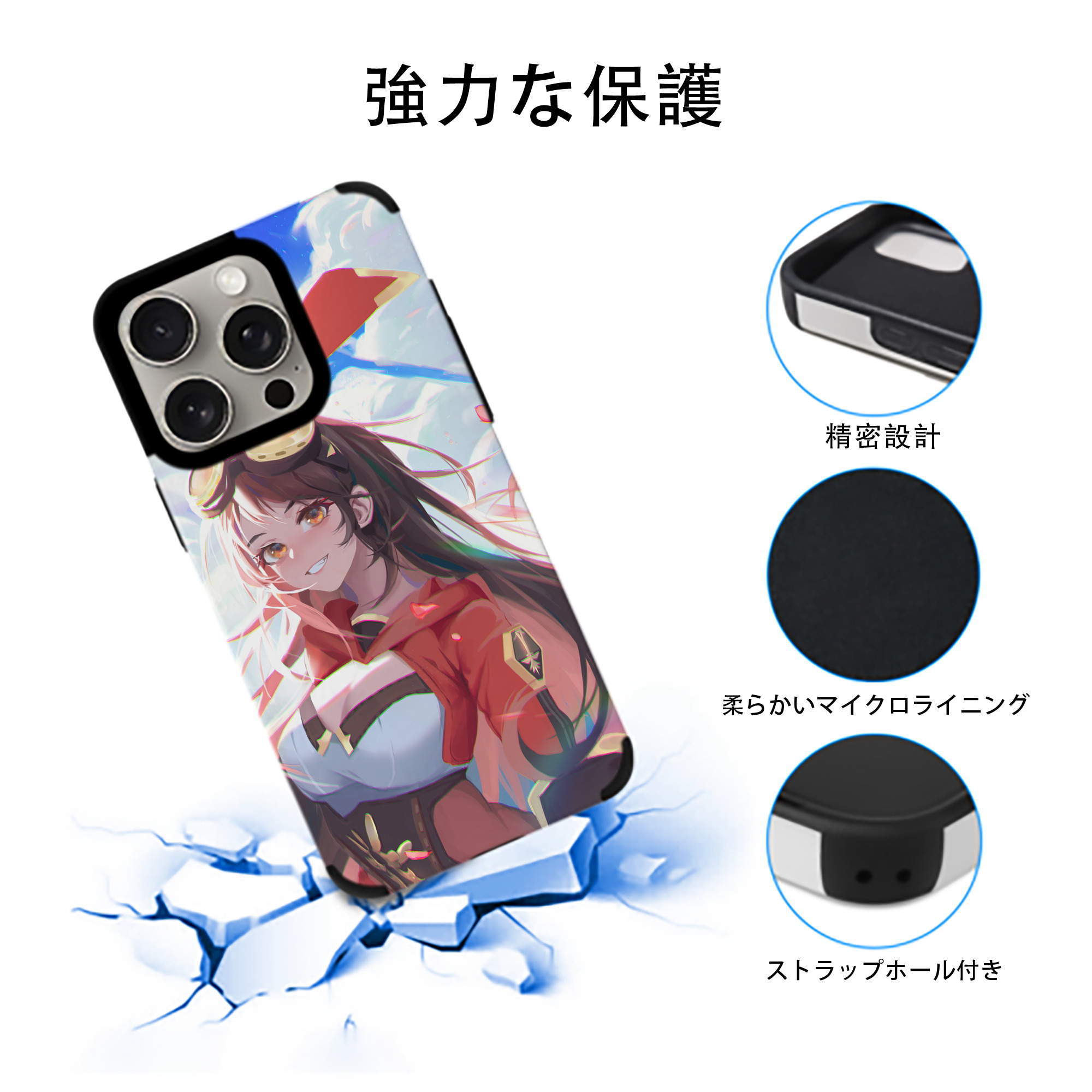 げんし神 genshin 【iPhone15ProMax対応】 PUレザー スマホケース 耐衝撃＆黄変防止