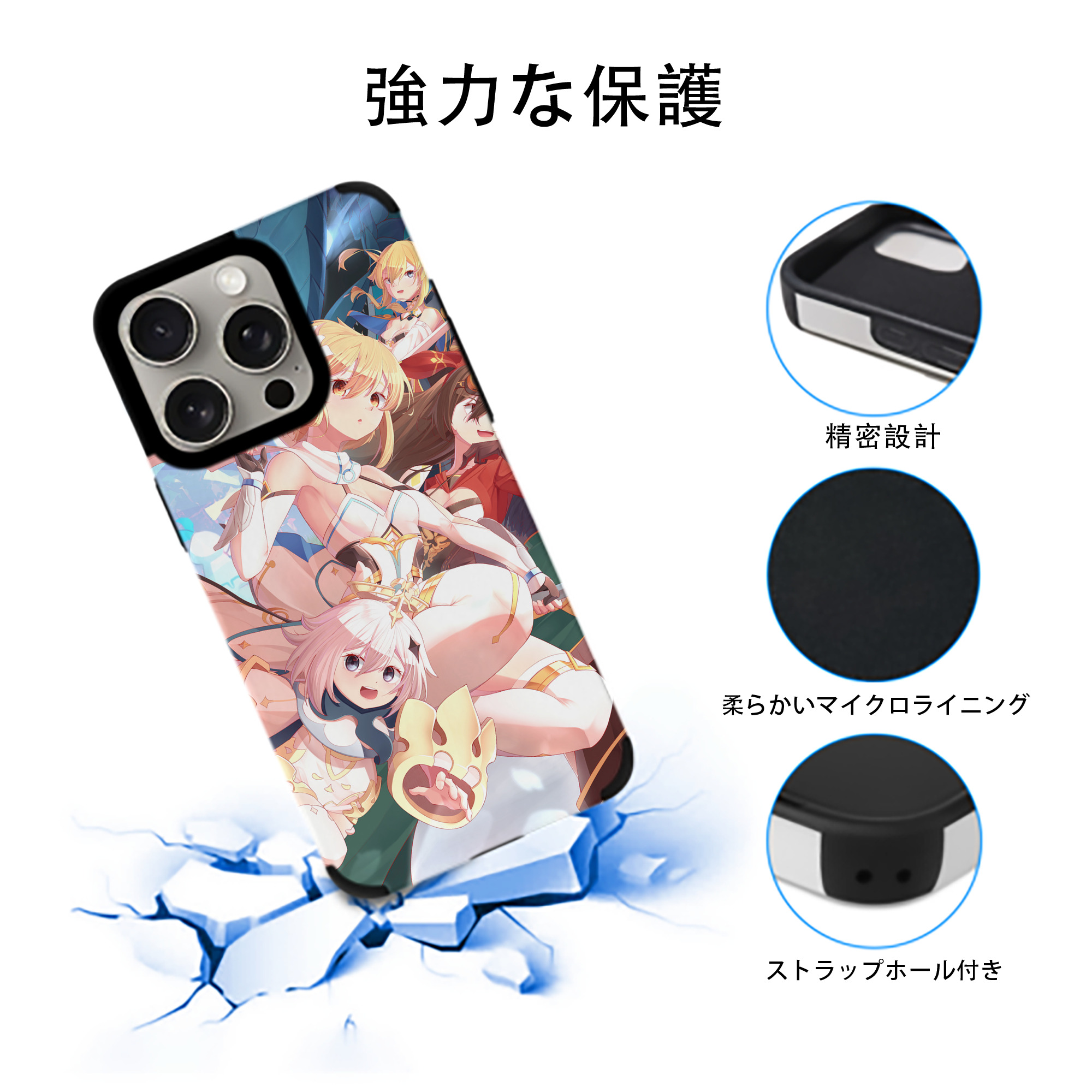 げんし神 genshin 【iPhone15ProMax対応】 PUレザー スマホケース 耐衝撃＆黄変防止