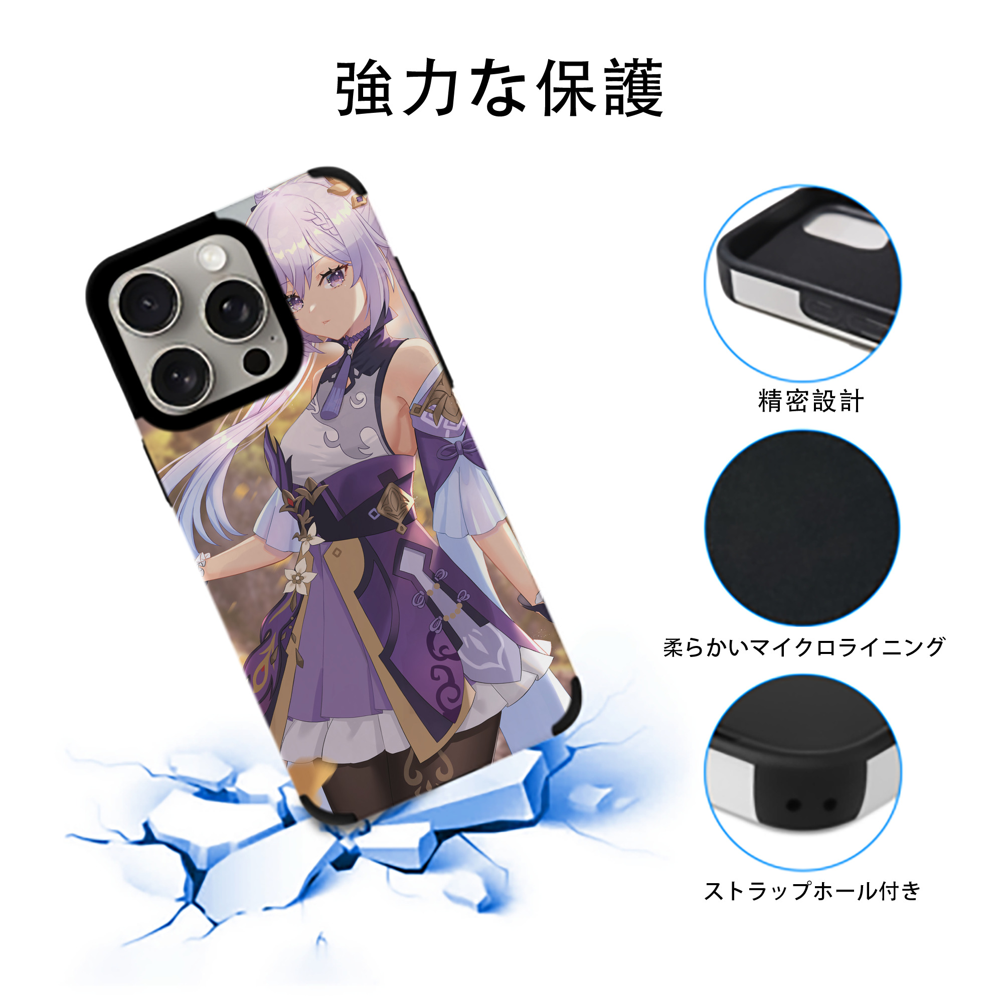 げんし神 genshin 【iPhone15ProMax対応】 PUレザー スマホケース 耐衝撃＆黄変防止