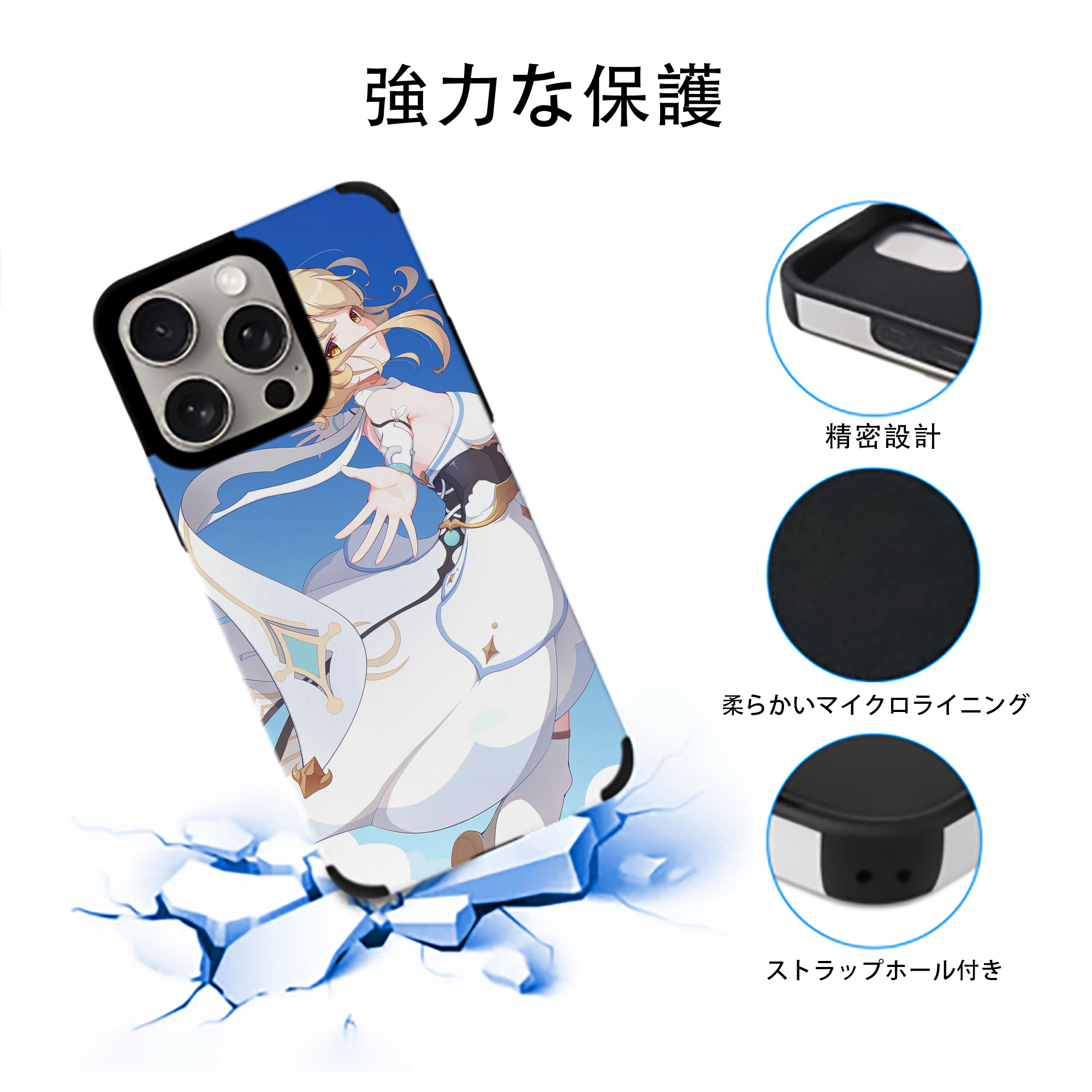 げんし神 genshin 【iPhone15ProMax対応】 PUレザー スマホケース 耐衝撃＆黄変防止