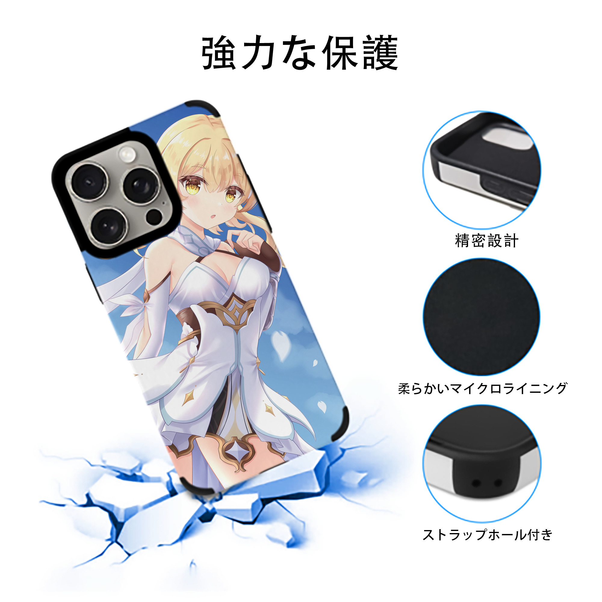 げんし神 genshin 【iPhone15ProMax対応】 PUレザー スマホケース 耐衝撃＆黄変防止