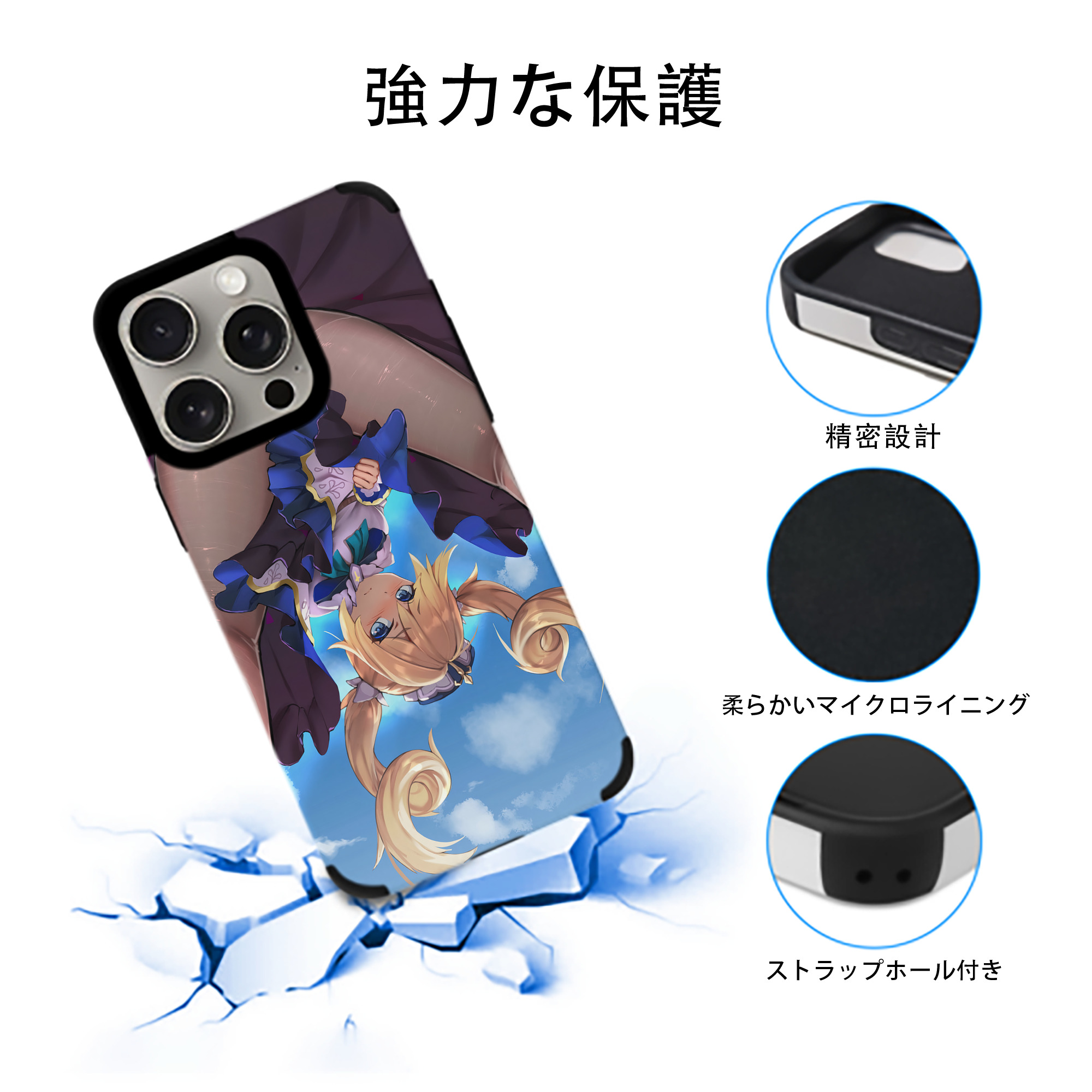 げんし神 genshin 【iPhone15ProMax対応】 PUレザー スマホケース 耐衝撃＆黄変防止