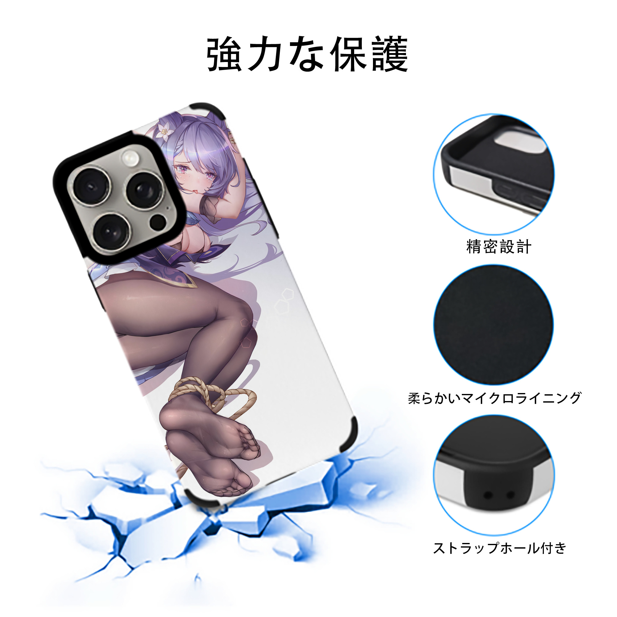 げんし神 genshin 【iPhone15ProMax対応】 PUレザー スマホケース 耐衝撃＆黄変防止