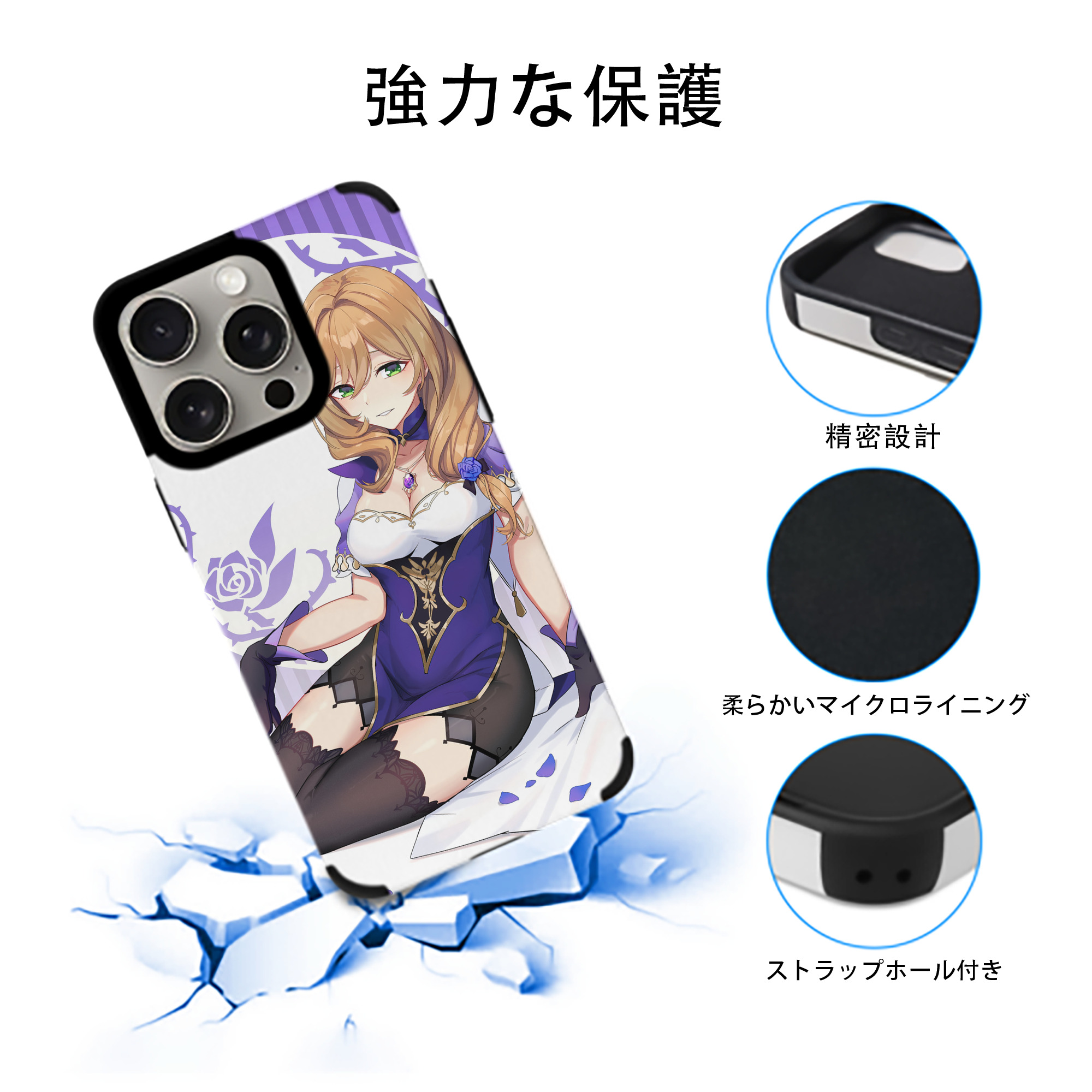 げんし神 genshin 【iPhone15ProMax対応】 PUレザー スマホケース 耐衝撃＆黄変防止