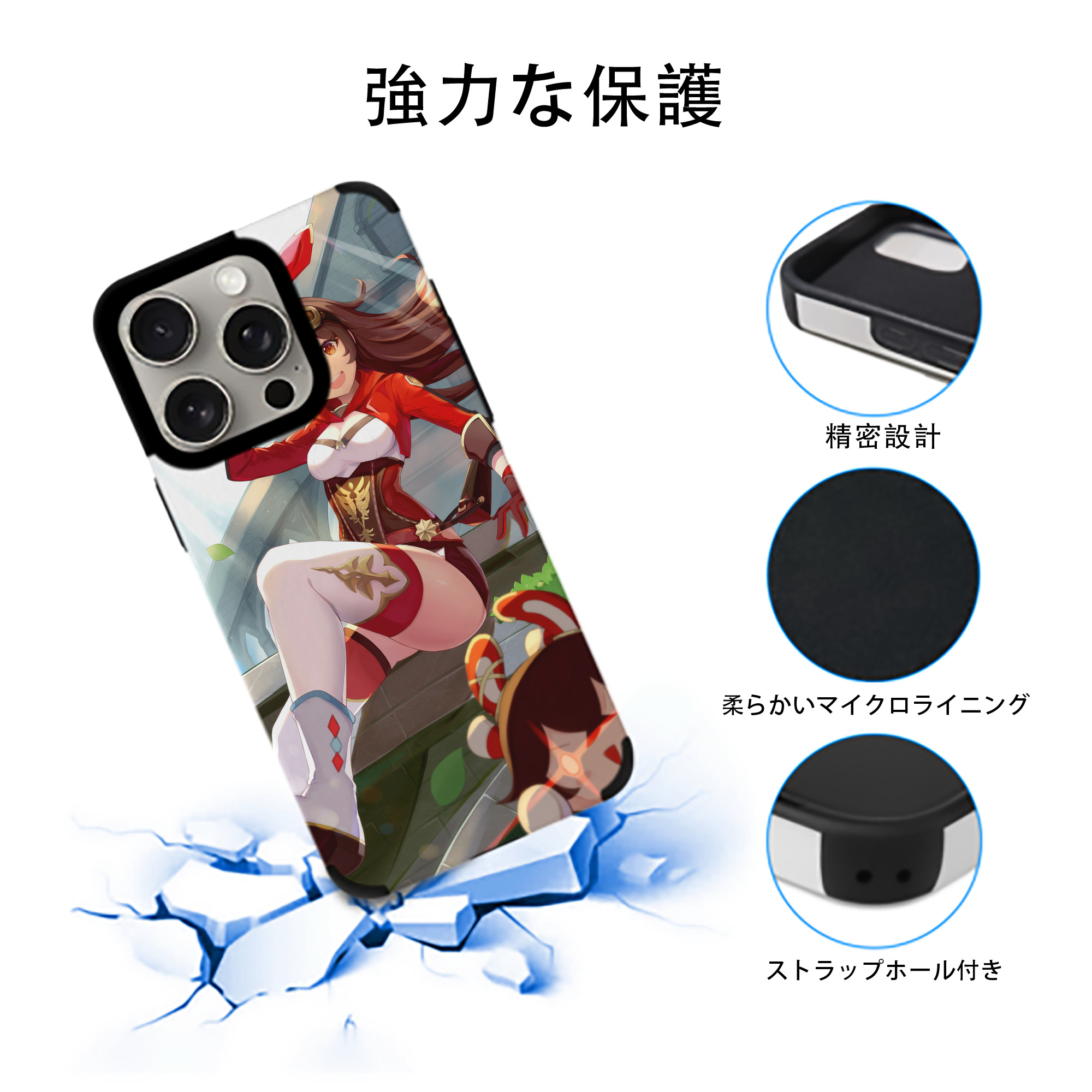げんし神 genshin 【iPhone15ProMax対応】 PUレザー スマホケース 耐衝撃＆黄変防止