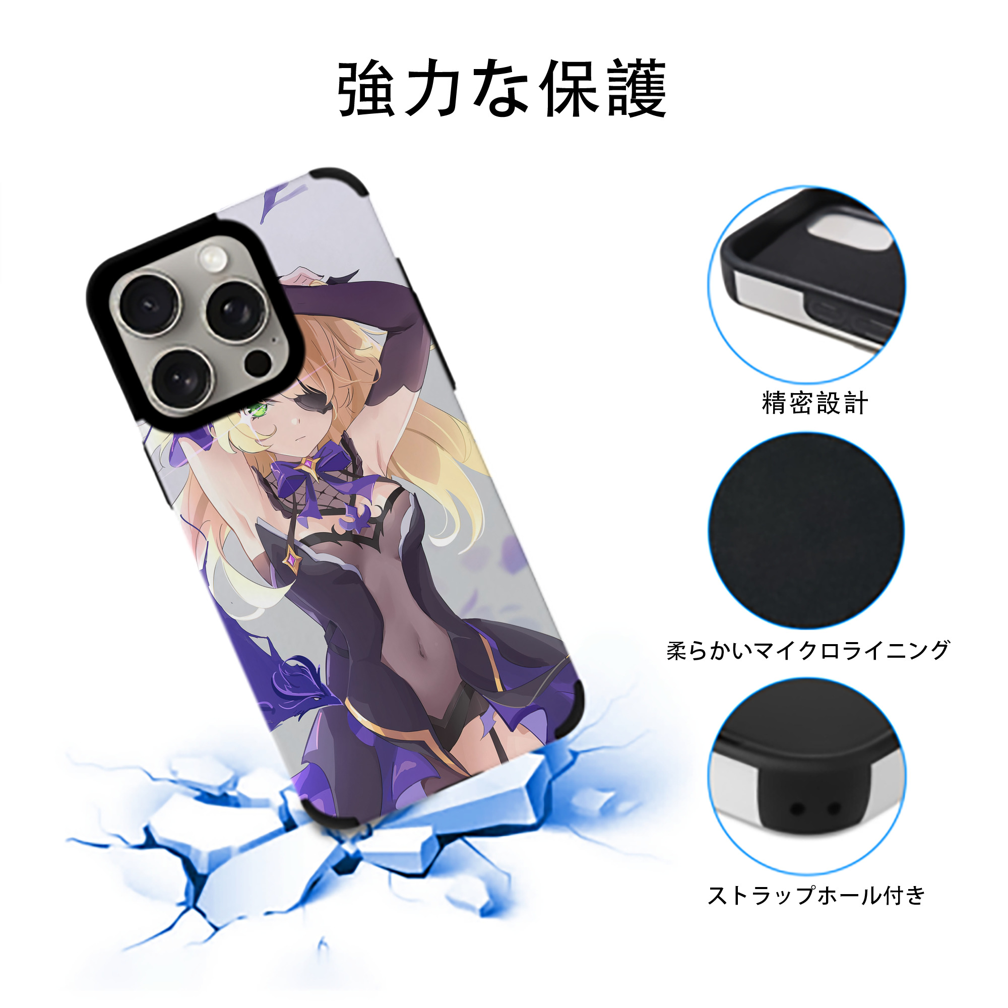 げんし神 genshin 【iPhone15ProMax対応】 PUレザー スマホケース 耐衝撃＆黄変防止