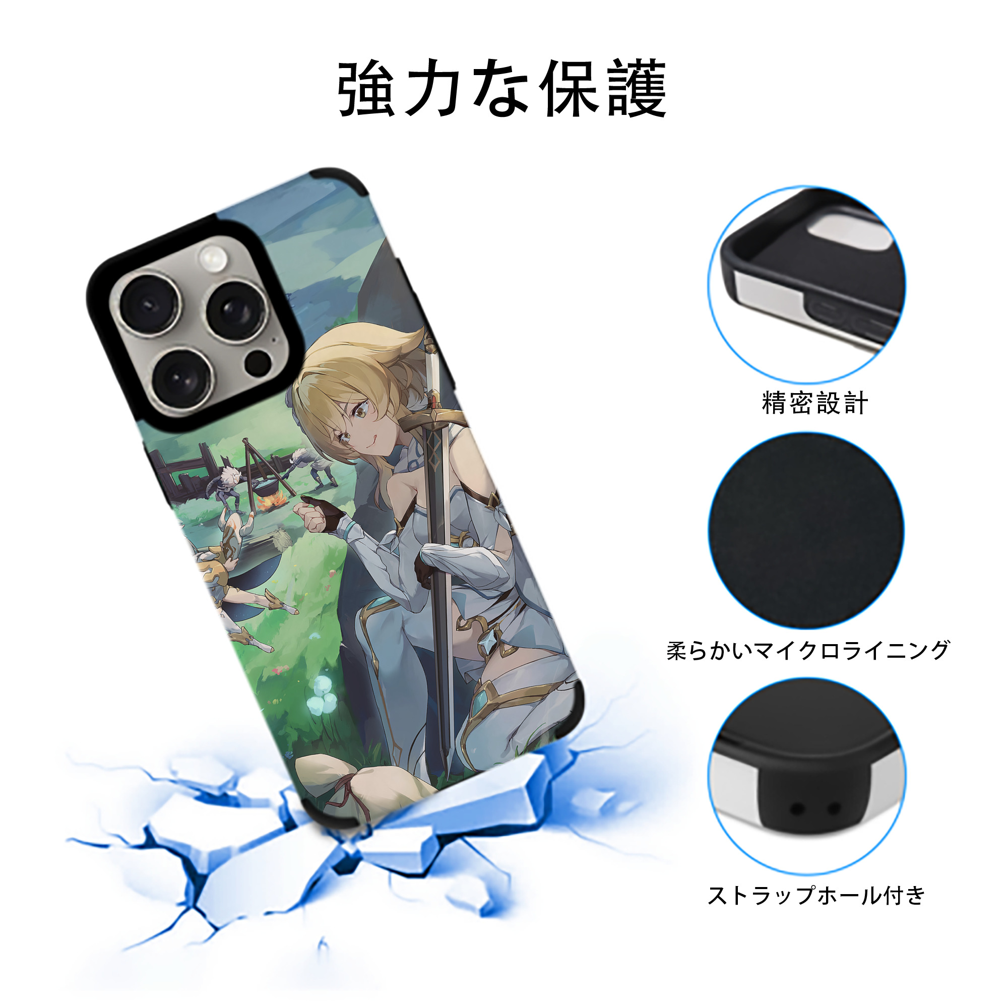 げんし神 genshin 【iPhone15ProMax対応】 PUレザー スマホケース 耐衝撃＆黄変防止