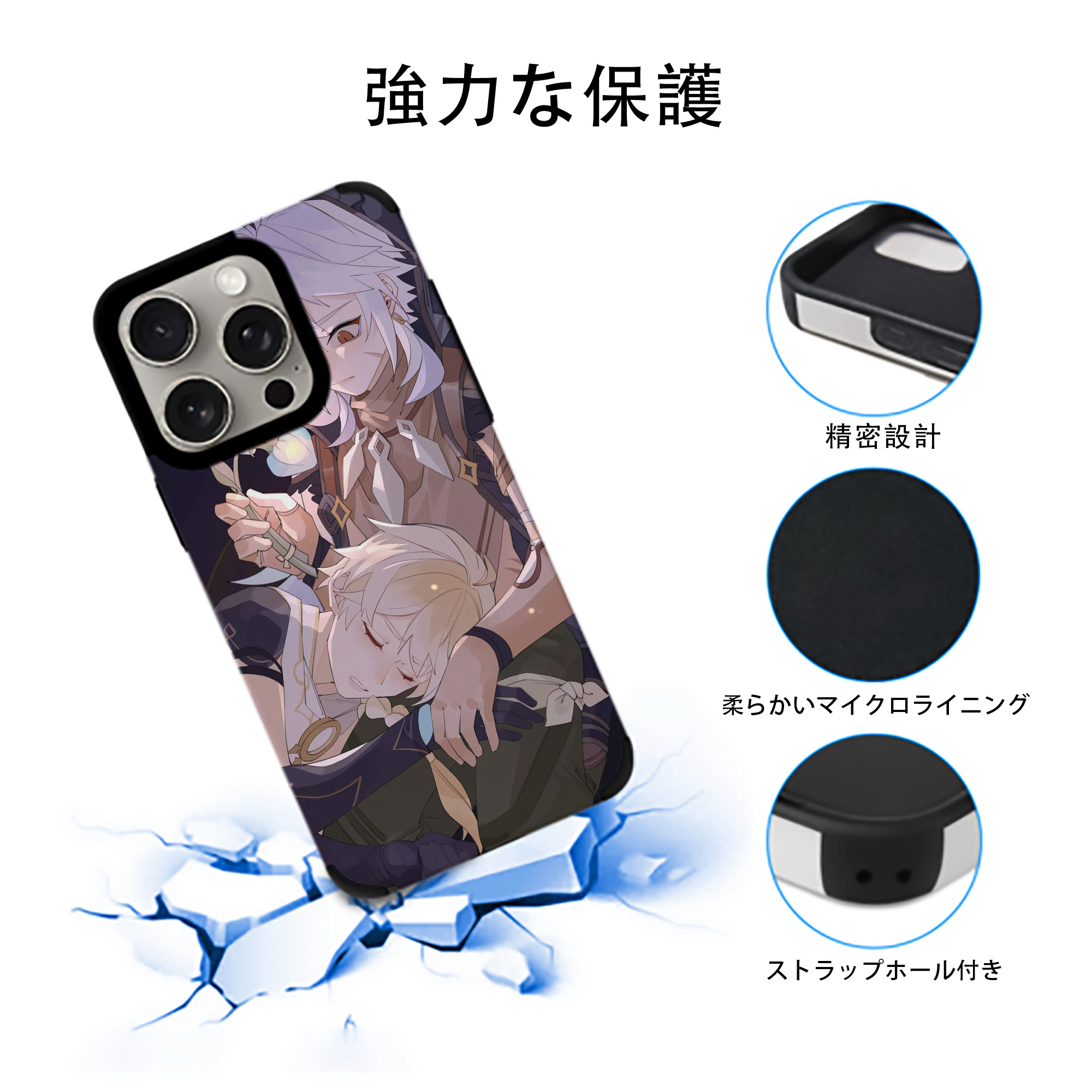 げんし神 genshin 【iPhone15ProMax対応】 PUレザー スマホケース 耐衝撃＆黄変防止