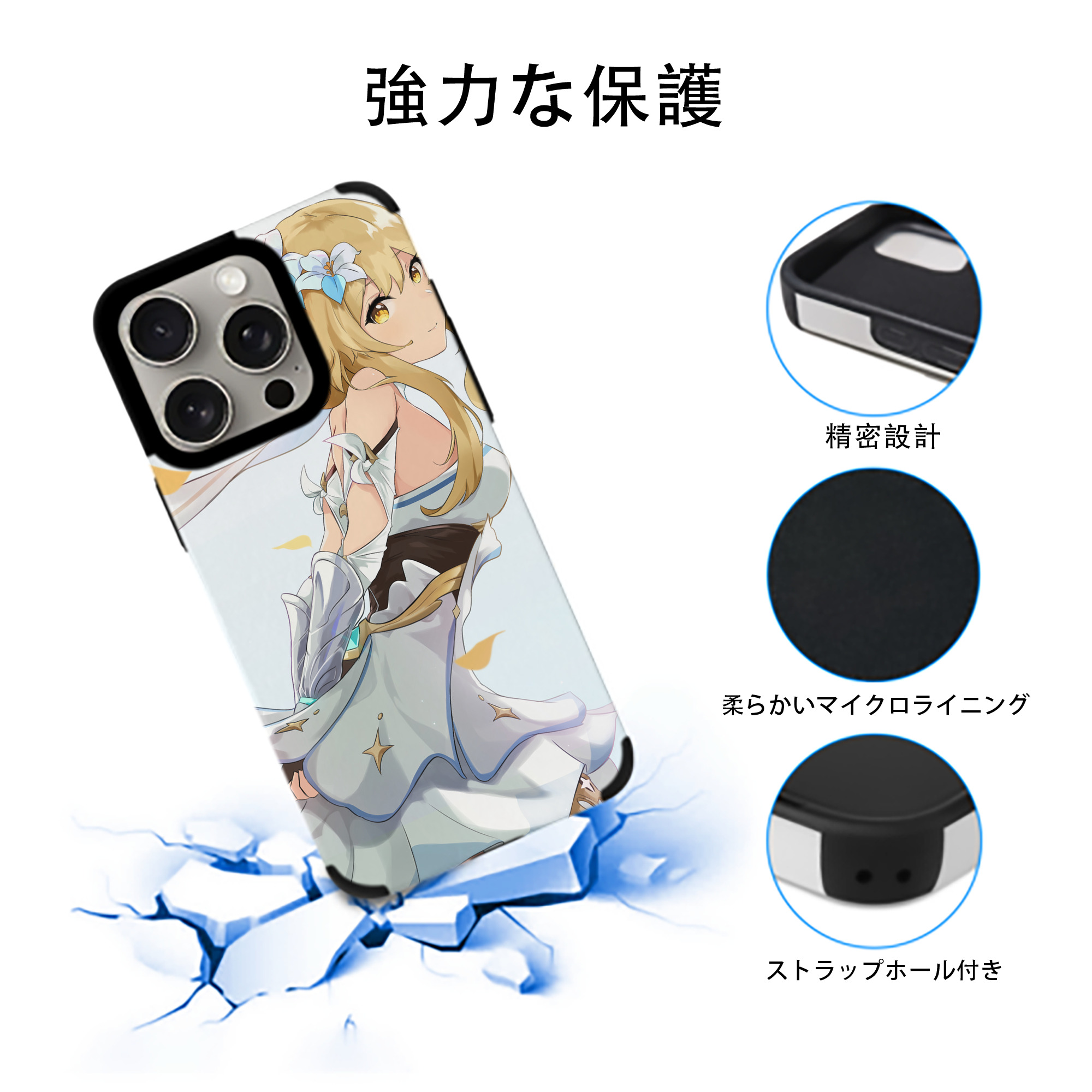 げんし神 genshin 【iPhone15ProMax対応】 PUレザー スマホケース 耐衝撃＆黄変防止