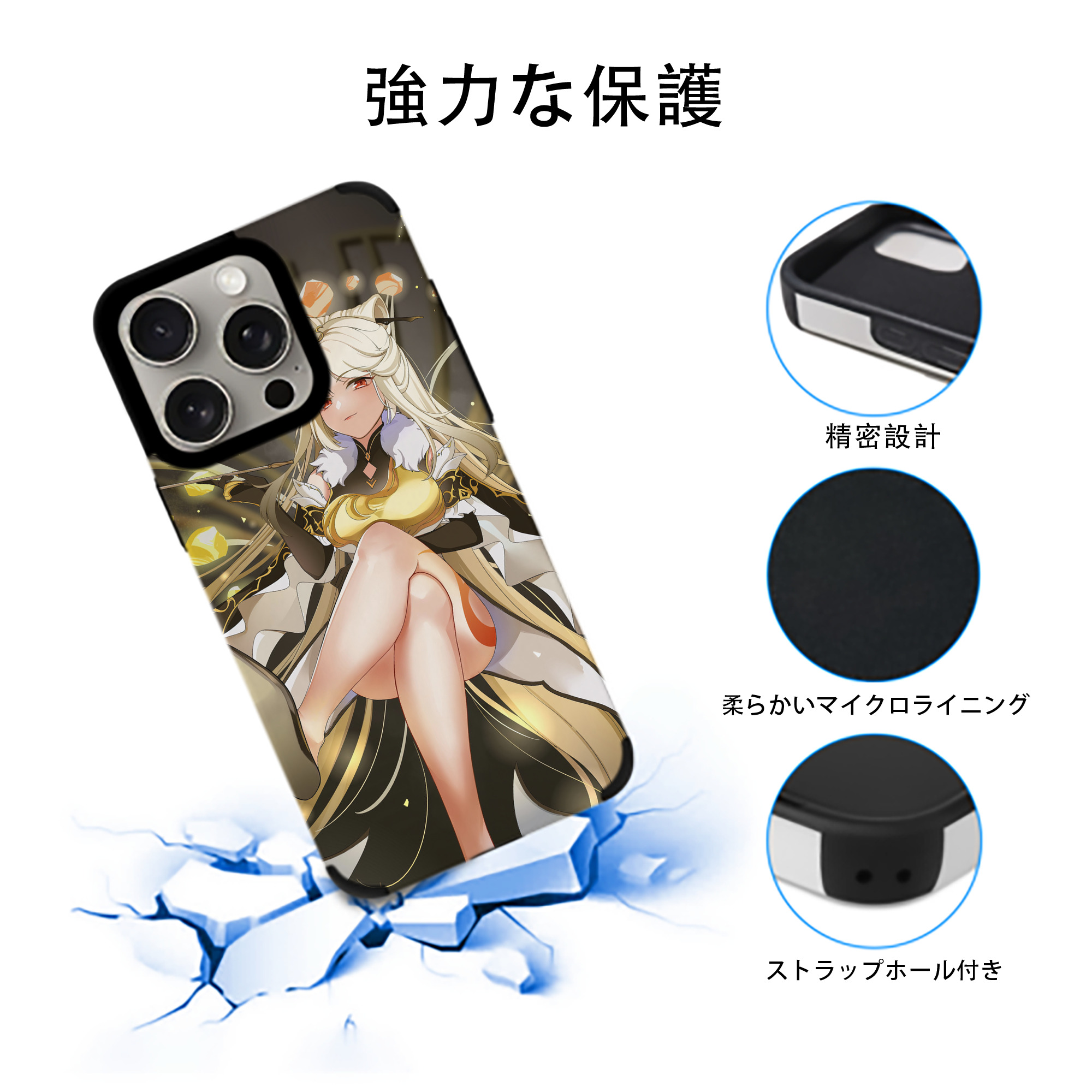 げんし神 genshin 【iPhone15ProMax対応】 PUレザー スマホケース 耐衝撃＆黄変防止