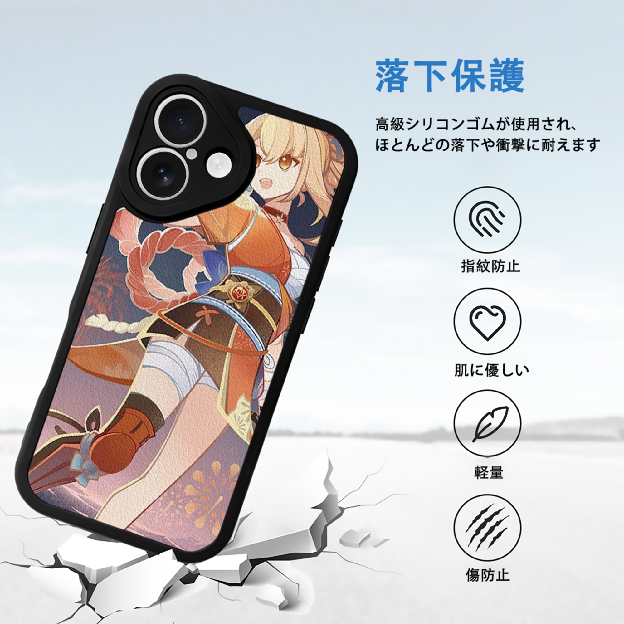 げんし神 genshin 【iPhone 16シリーズ対応】シリコンスマホケース（レザー調） 材質：シリコン