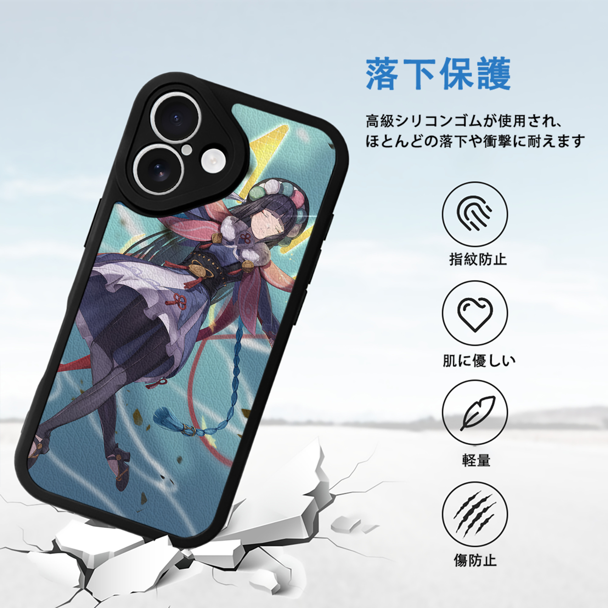 げんし神 genshin 【iPhone 16シリーズ対応】シリコンスマホケース（レザー調） 材質：シリコン