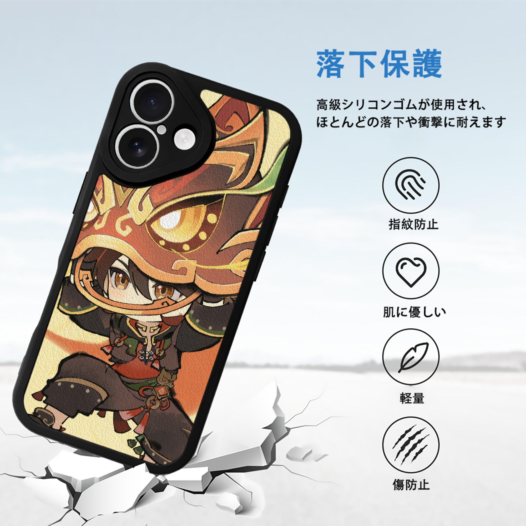 げんし神 genshin 【iPhone 16シリーズ対応】シリコンスマホケース（レザー調） 材質：シリコン