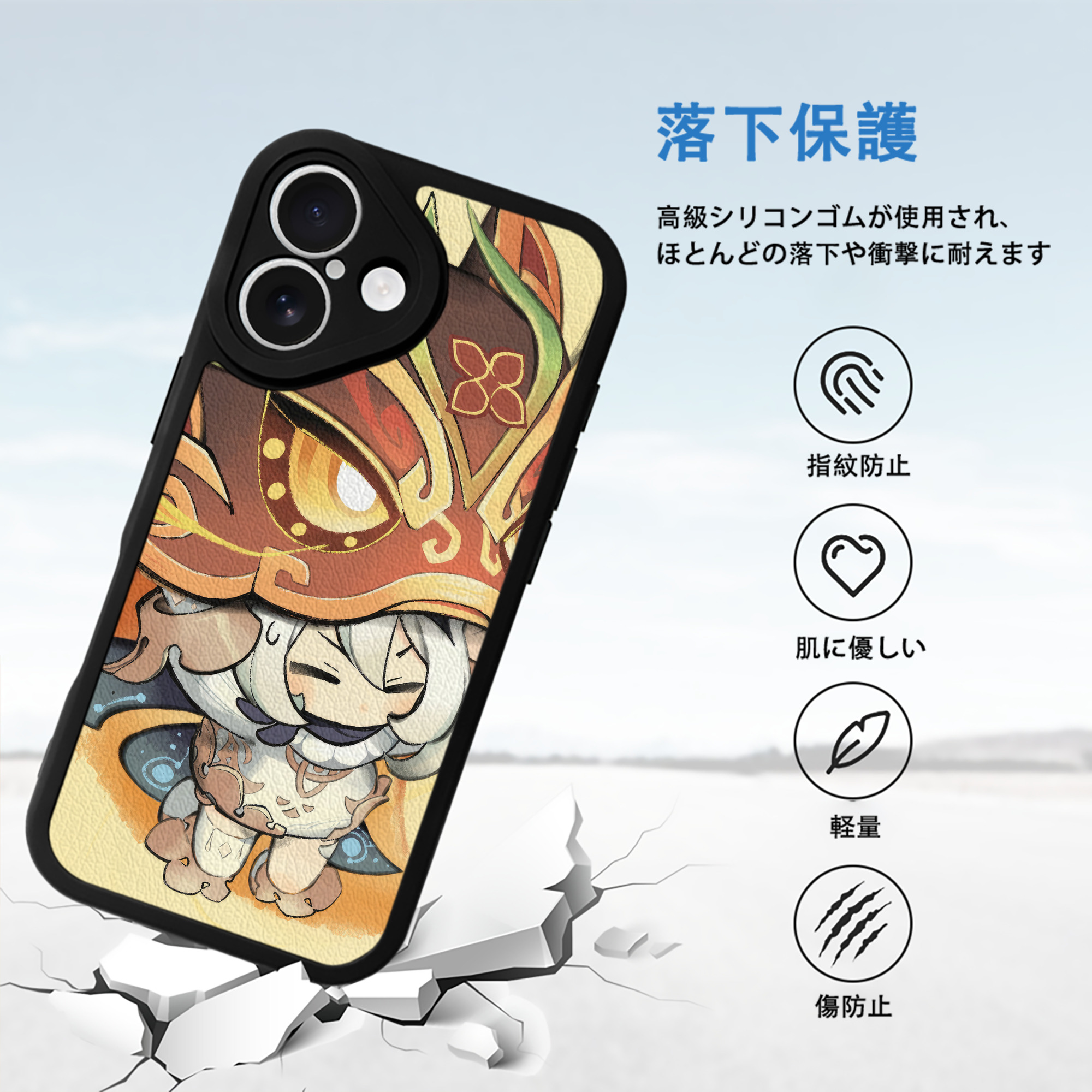 げんし神 genshin 【iPhone 16シリーズ対応】シリコンスマホケース（レザー調） 材質：シリコン
