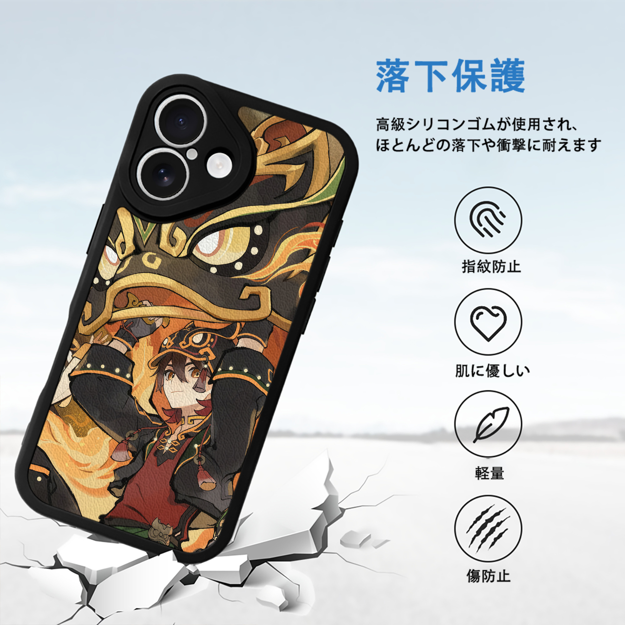 げんし神 genshin 【iPhone 16シリーズ対応】シリコンスマホケース（レザー調） 材質：シリコン
