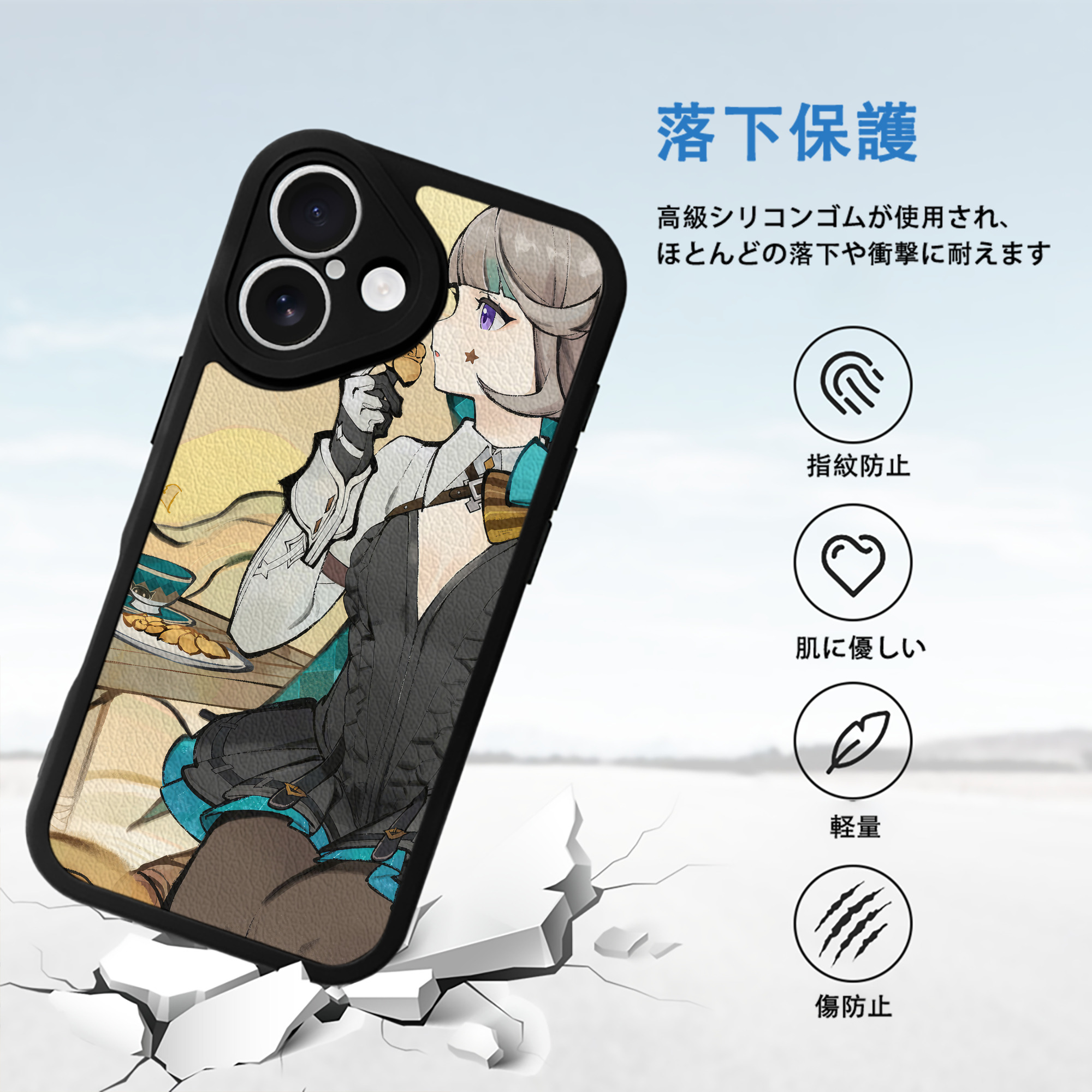 げんし神 genshin 【iPhone 16シリーズ対応】シリコンスマホケース（レザー調） 材質：シリコン