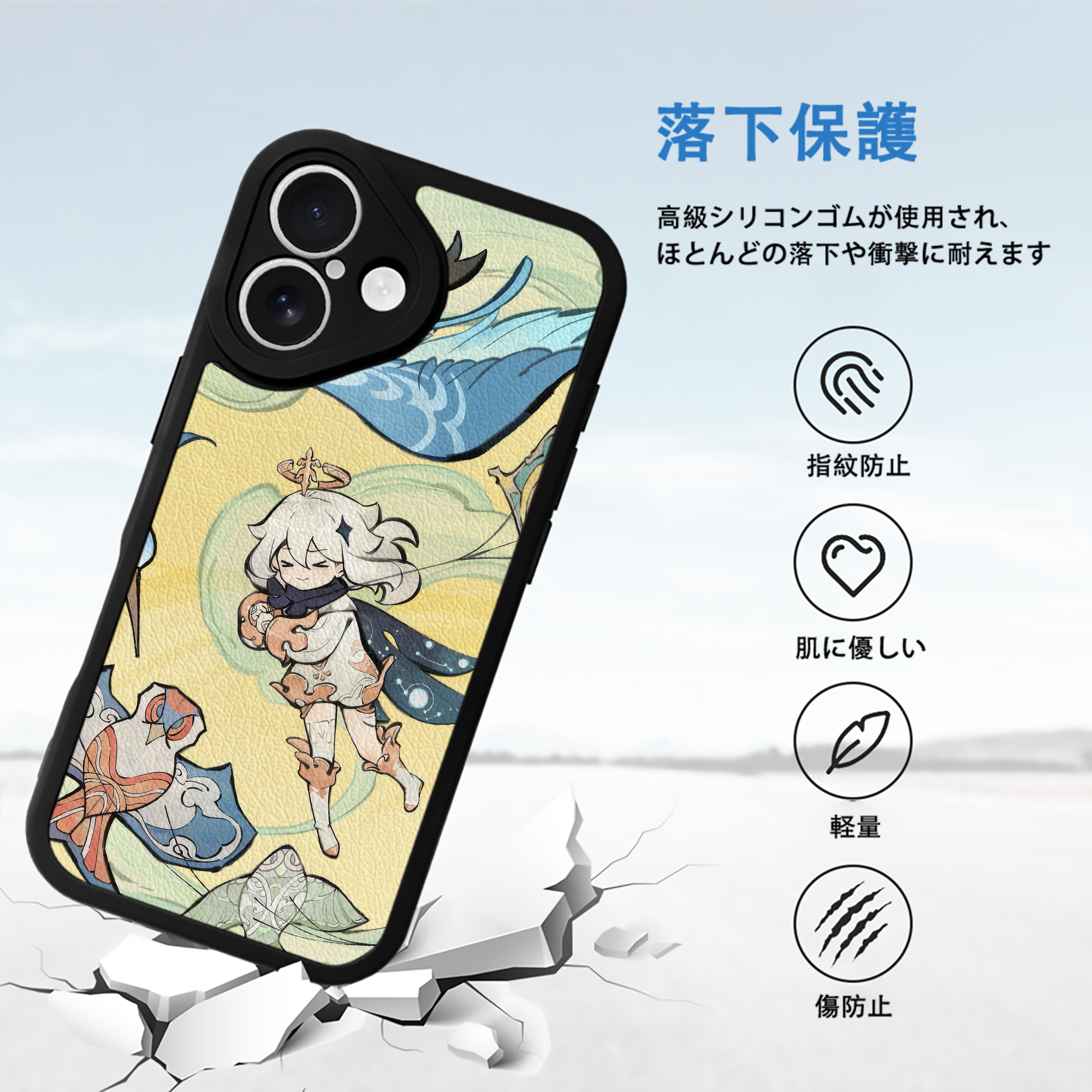 げんし神 genshin 【iPhone 16シリーズ対応】シリコンスマホケース（レザー調） 材質：シリコン