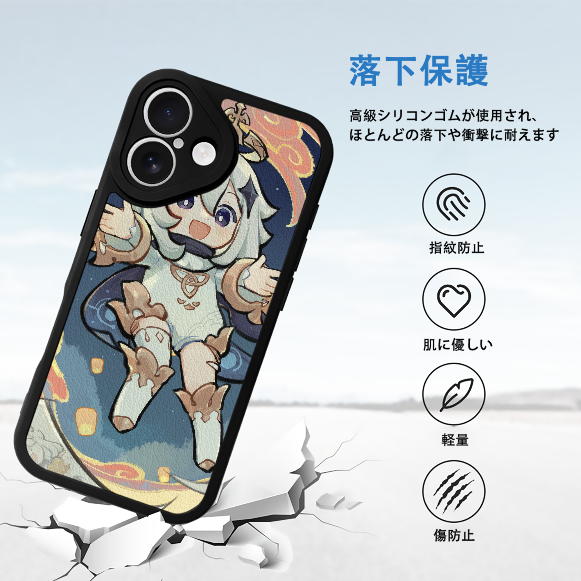 げんし神 genshin 【iPhone 16シリーズ対応】シリコンスマホケース（レザー調） 材質：シリコン