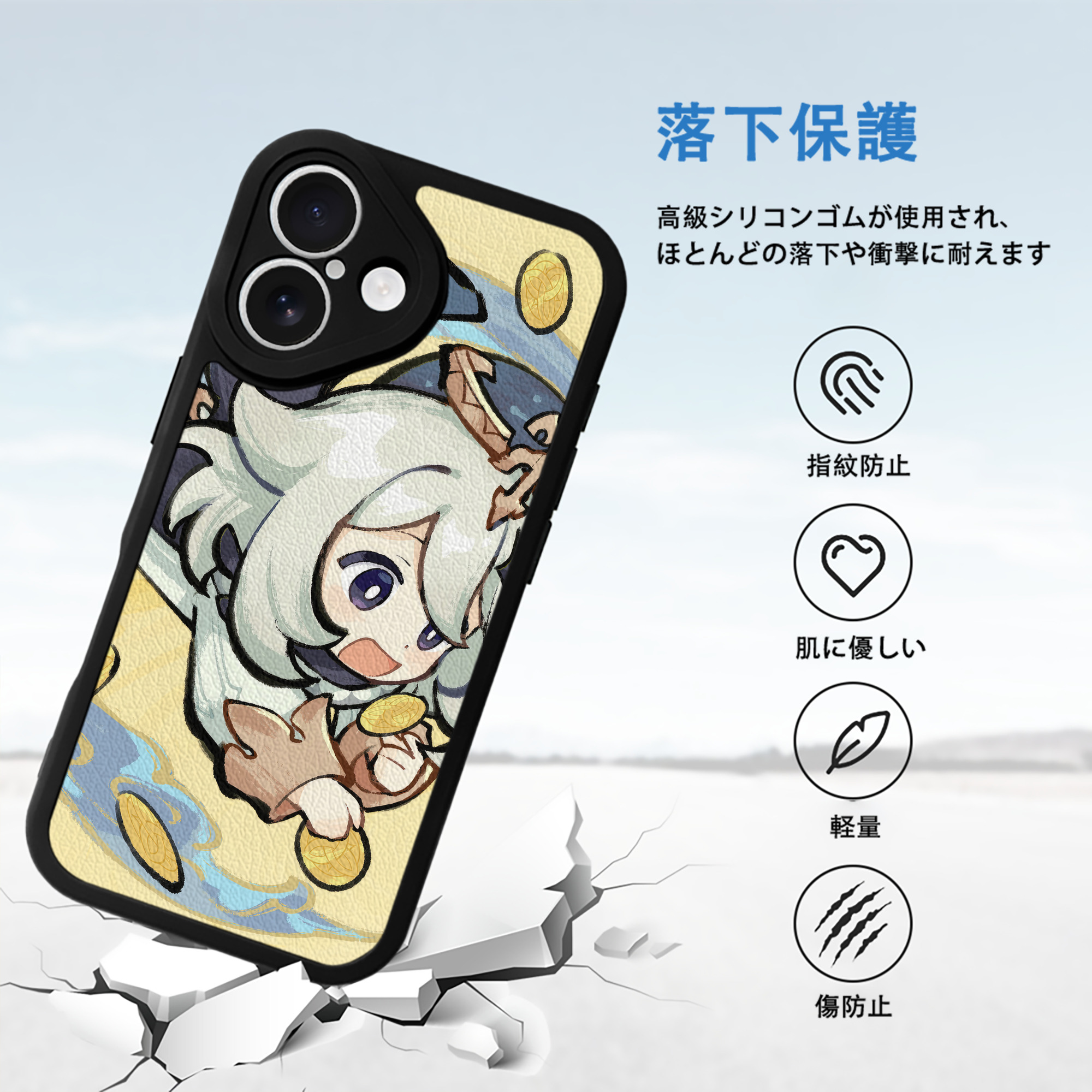 げんし神 genshin 【iPhone 16シリーズ対応】シリコンスマホケース（レザー調） 材質：シリコン