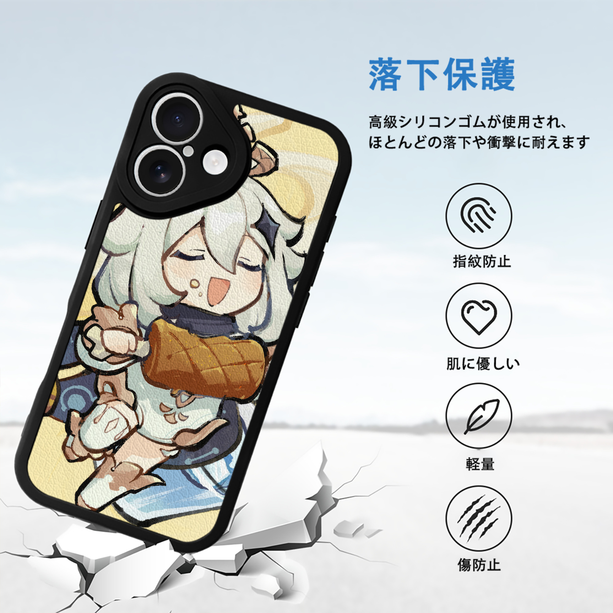 げんし神 genshin 【iPhone 16シリーズ対応】シリコンスマホケース（レザー調） 材質：シリコン