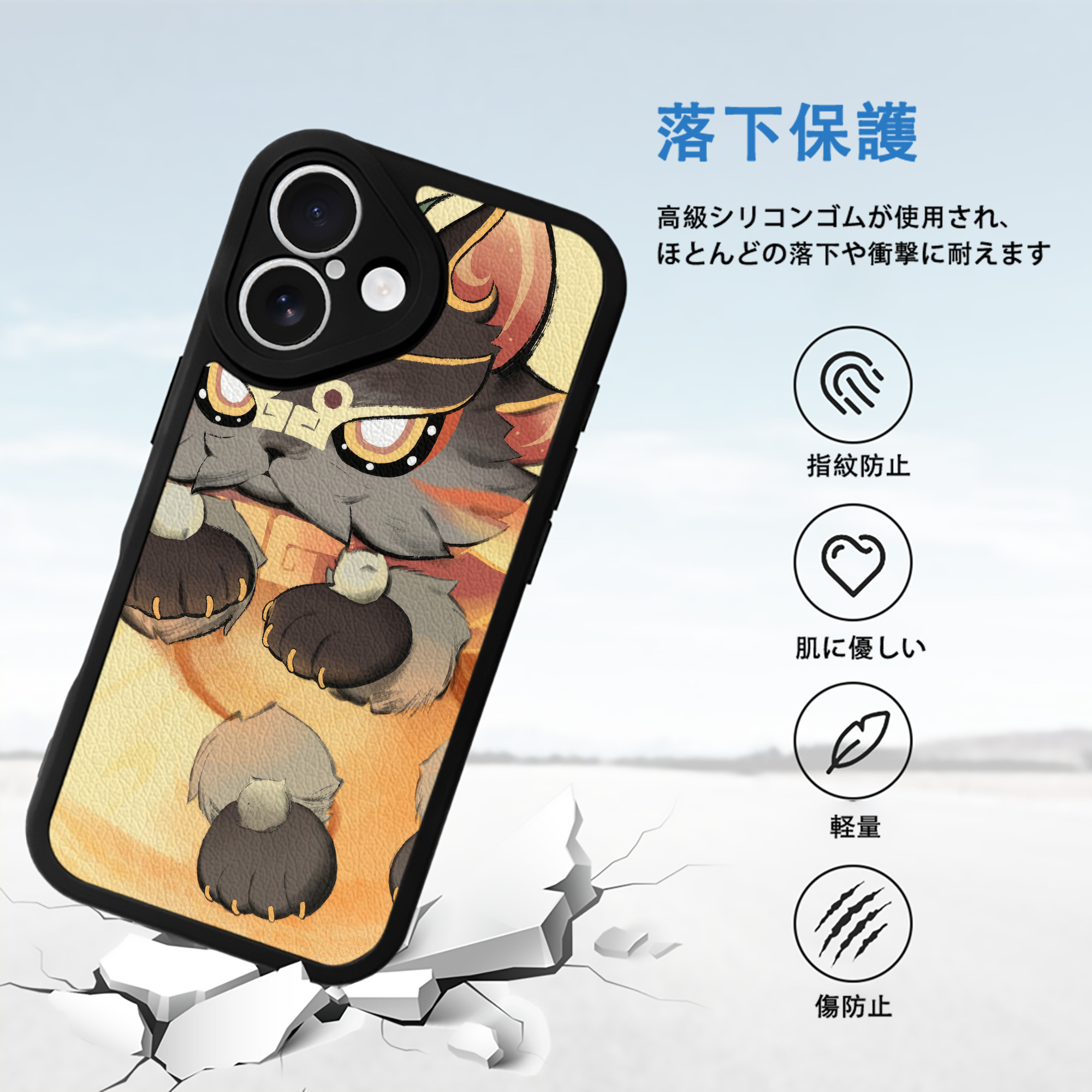 げんし神 genshin 【iPhone 16シリーズ対応】シリコンスマホケース（レザー調） 材質：シリコン