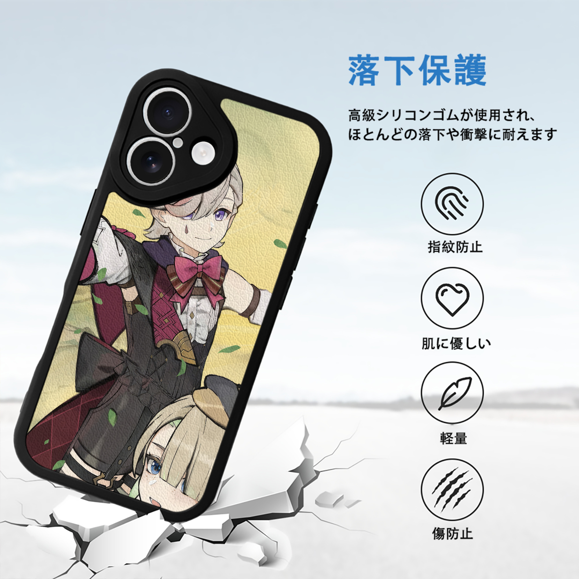 げんし神 genshin 【iPhone 16シリーズ対応】シリコンスマホケース（レザー調） 材質：シリコン
