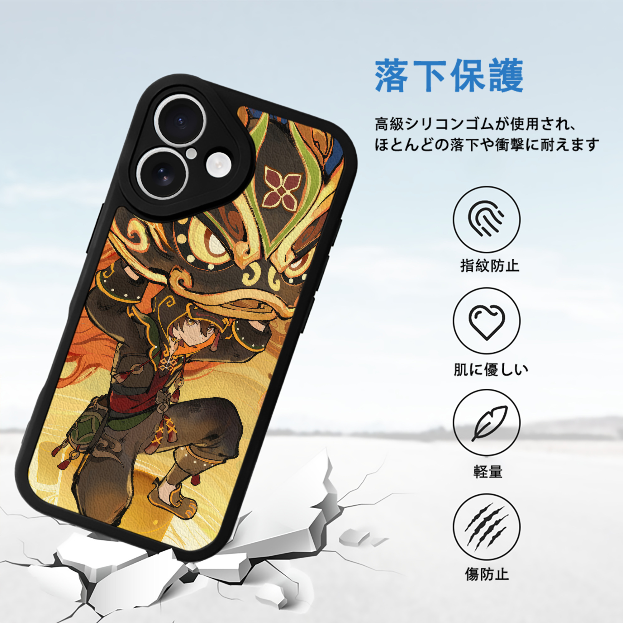 げんし神 genshin 【iPhone 16シリーズ対応】シリコンスマホケース（レザー調） 材質：シリコン