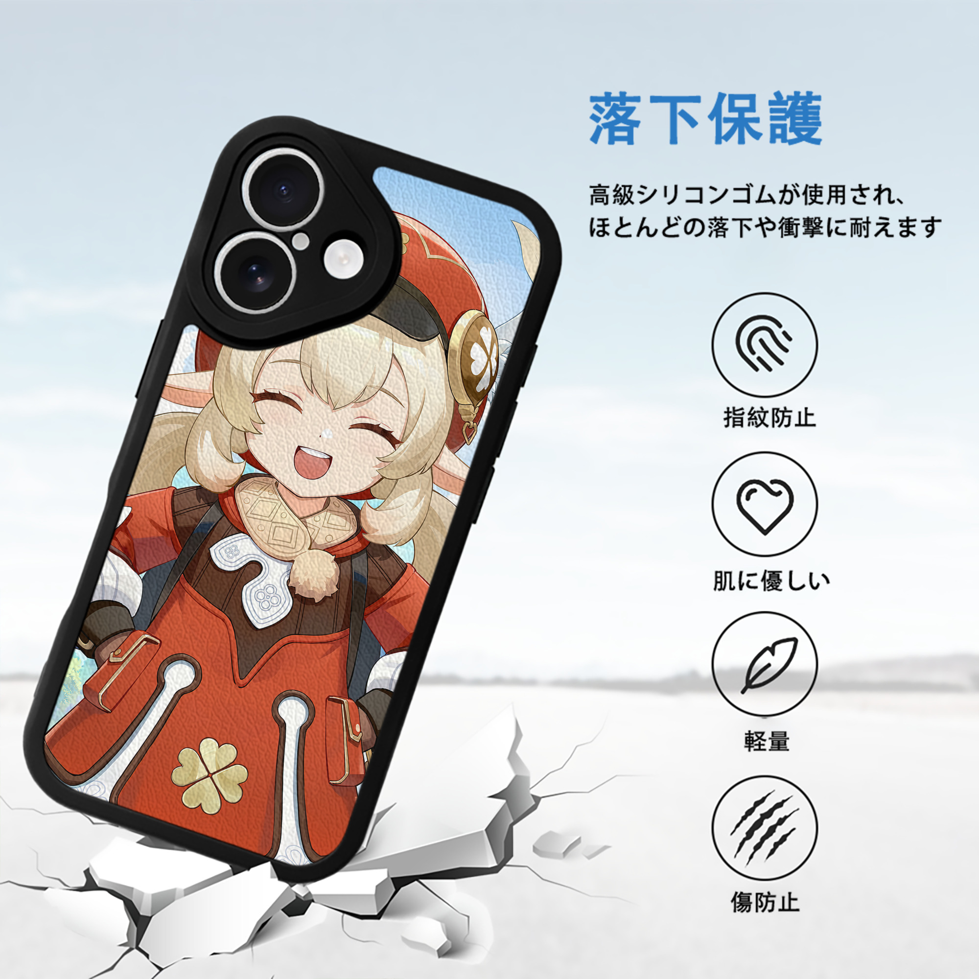 げんし神 genshin 【iPhone 16シリーズ対応】シリコンスマホケース（レザー調） 材質：シリコン