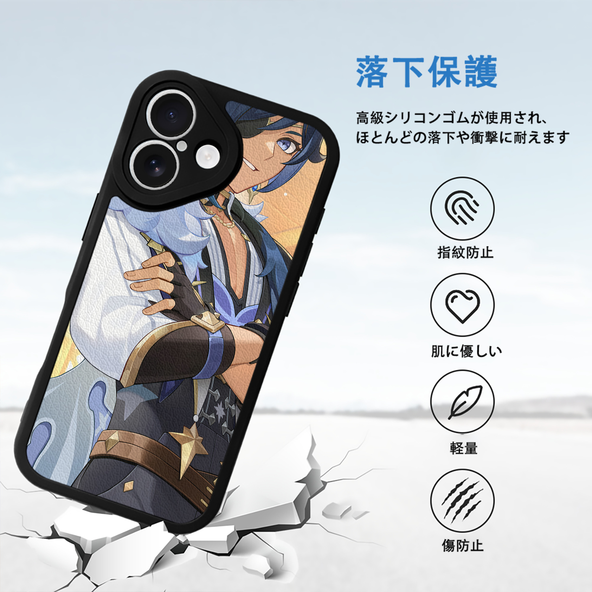 げんし神 genshin 【iPhone 16シリーズ対応】シリコンスマホケース（レザー調） 材質：シリコン