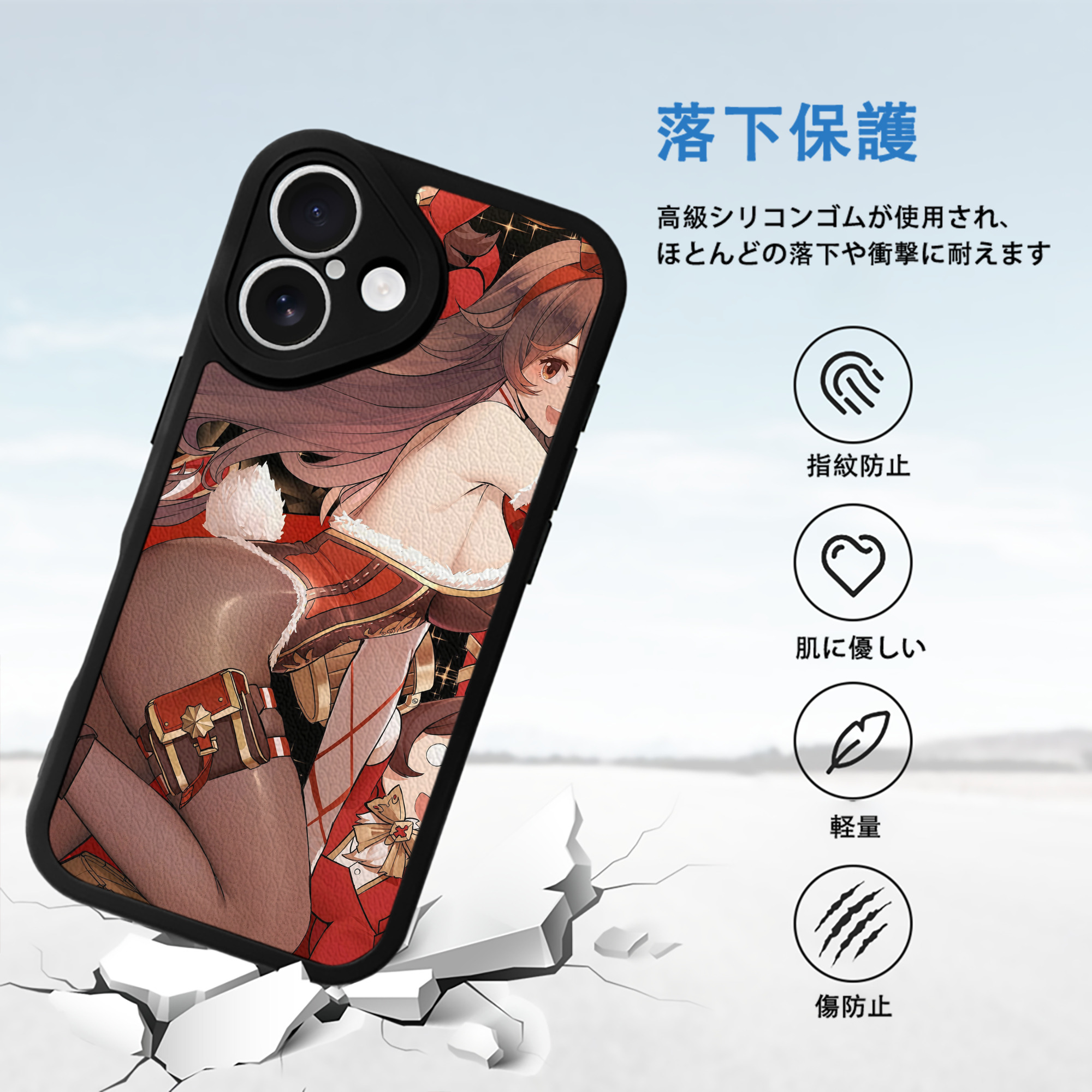 げんし神 genshin 【iPhone 16シリーズ対応】シリコンスマホケース（レザー調） 材質：シリコン