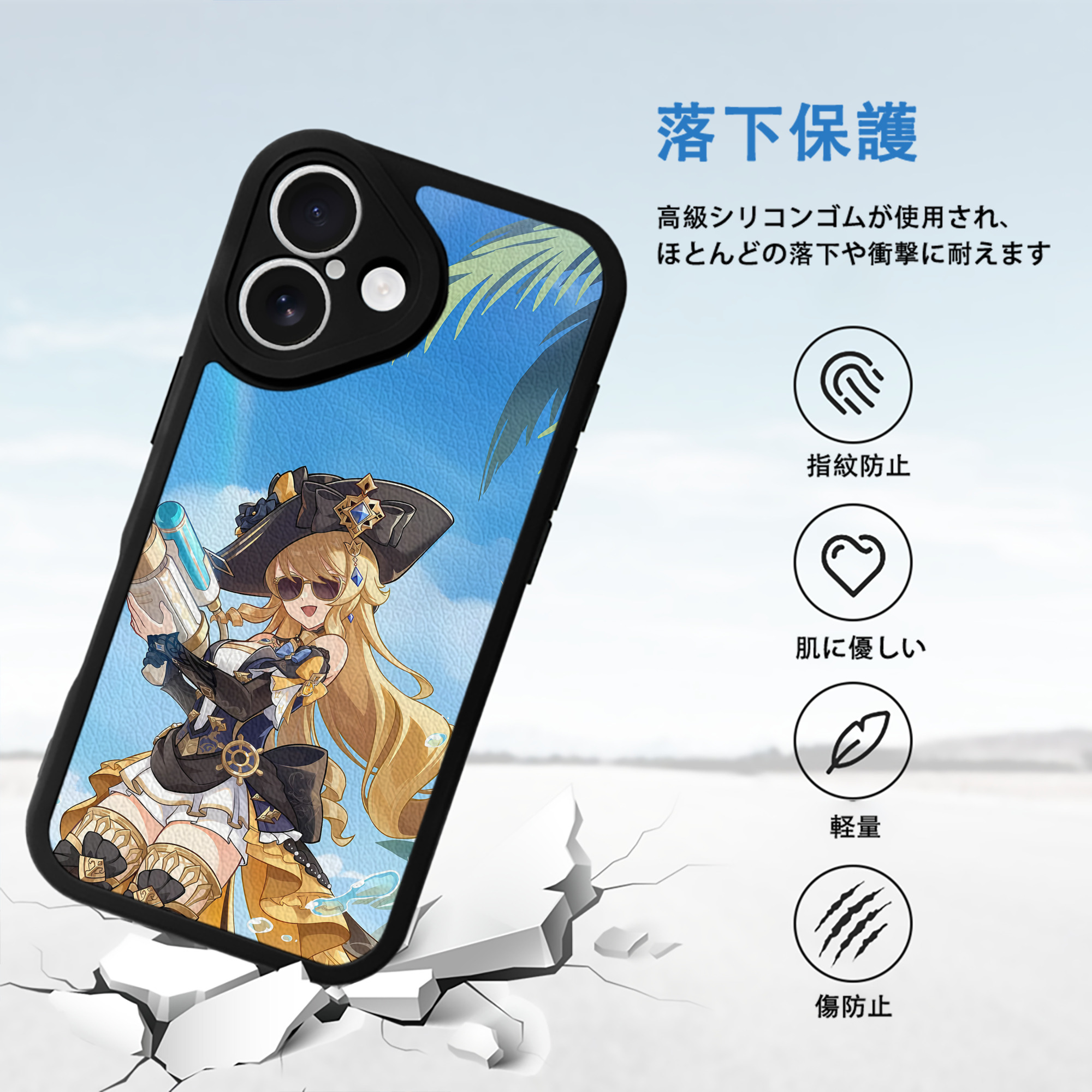 げんし神 genshin 【iPhone 16シリーズ対応】シリコンスマホケース（レザー調） 材質：シリコン
