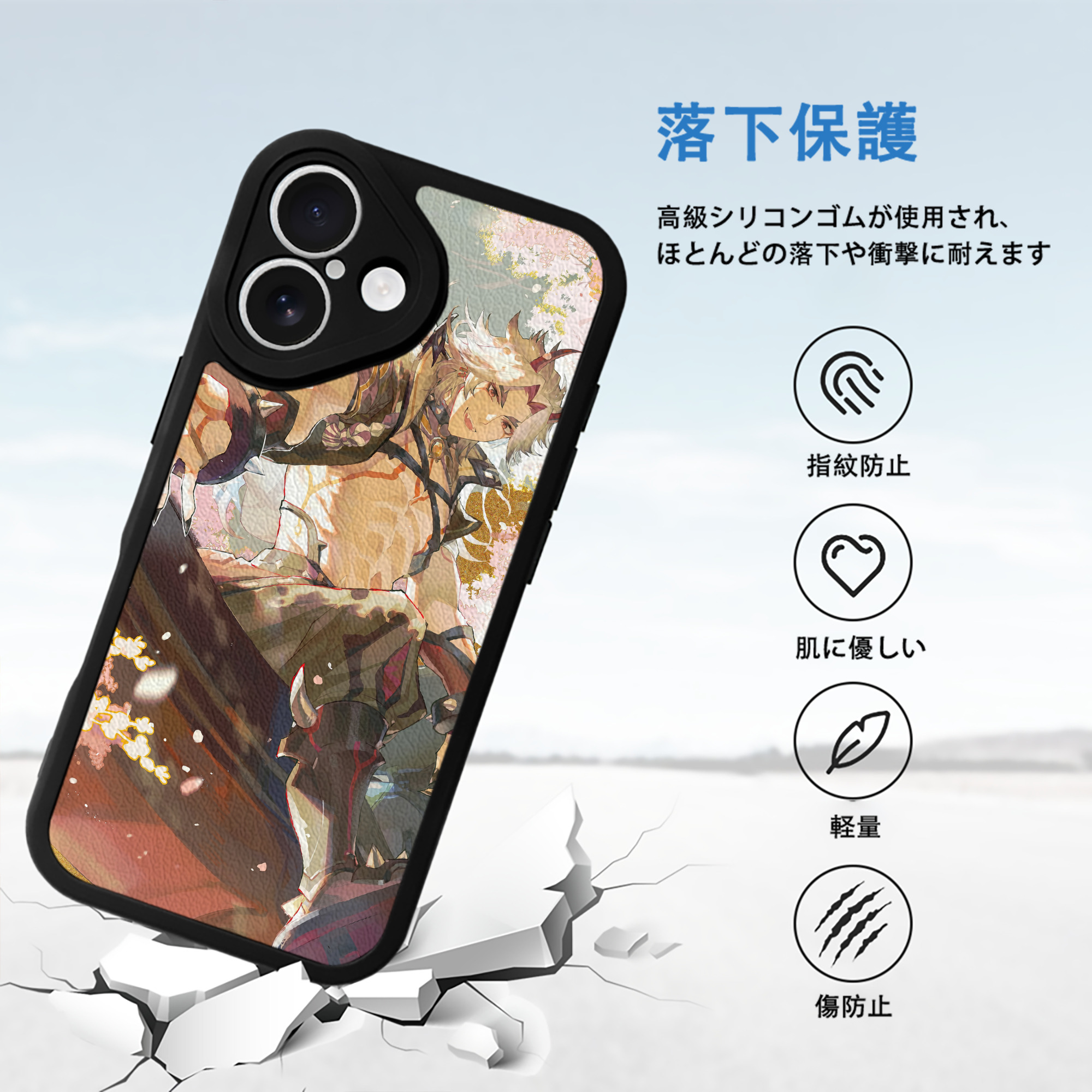 げんし神 genshin 【iPhone 16シリーズ対応】シリコンスマホケース（レザー調） 材質：シリコン