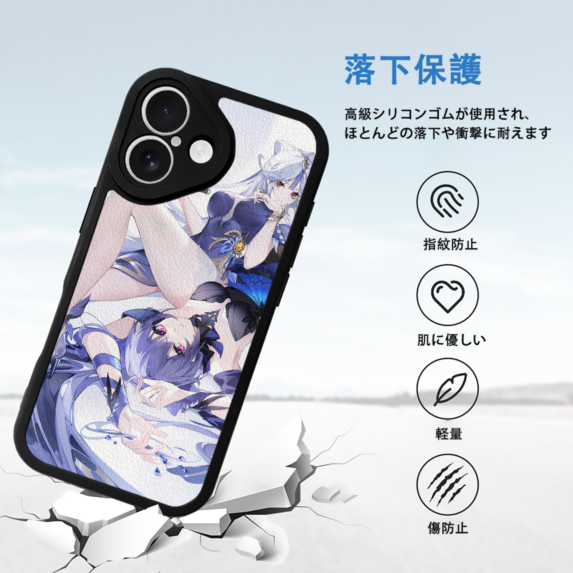 げんし神 genshin 【iPhone 16シリーズ対応】シリコンスマホケース（レザー調） 材質：シリコン