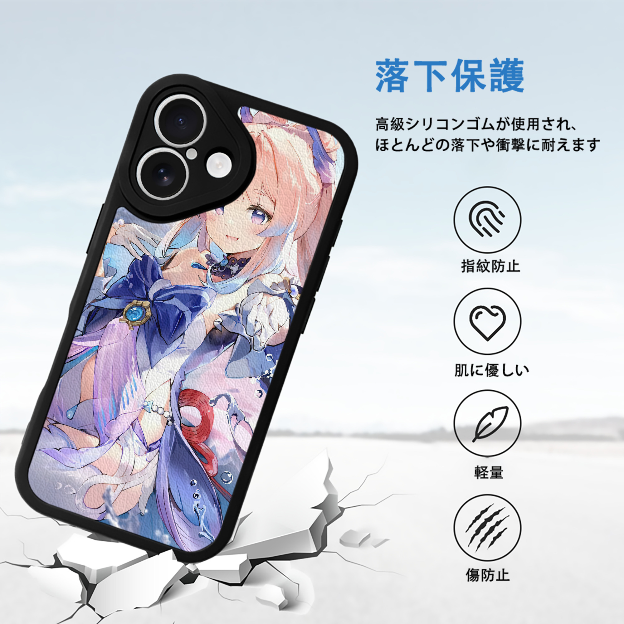 げんし神 genshin 【iPhone 16シリーズ対応】シリコンスマホケース（レザー調） 材質：シリコン