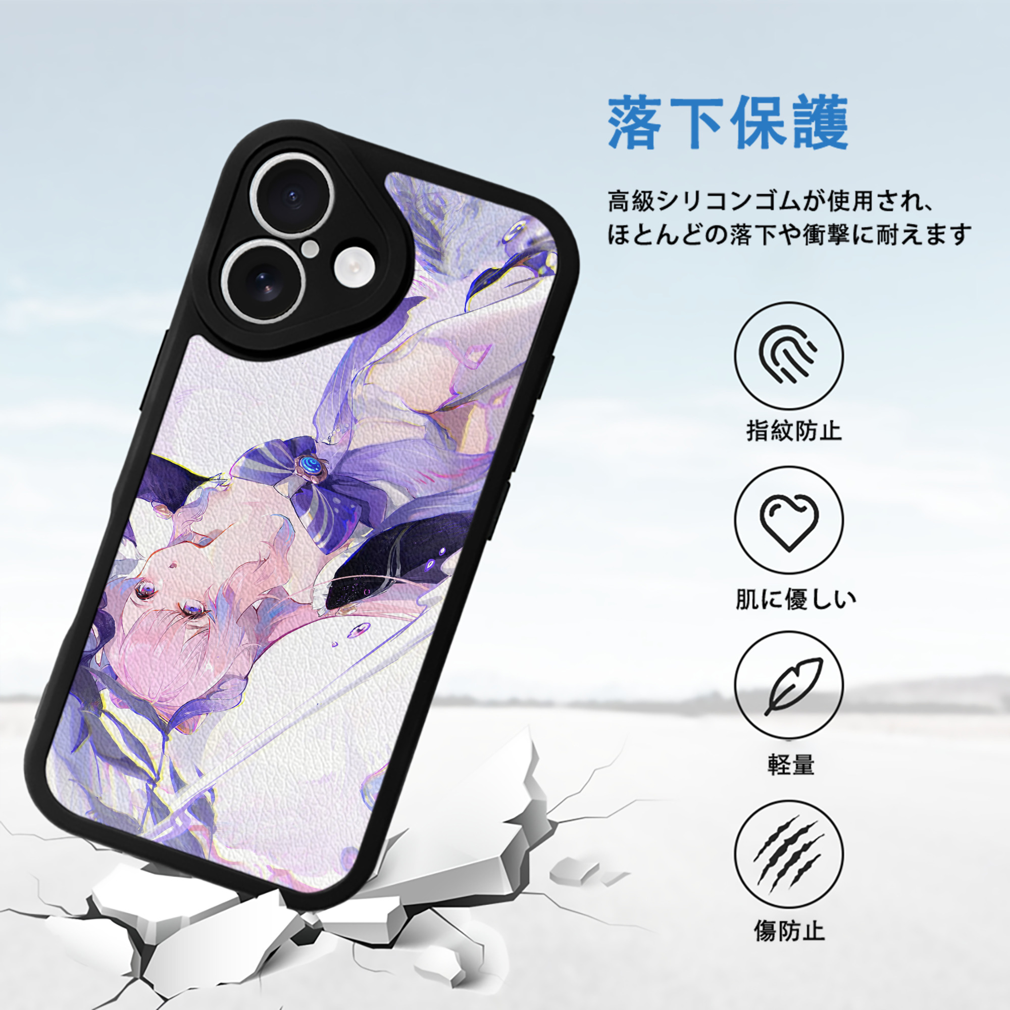 げんし神 genshin 【iPhone 16シリーズ対応】シリコンスマホケース（レザー調） 材質：シリコン