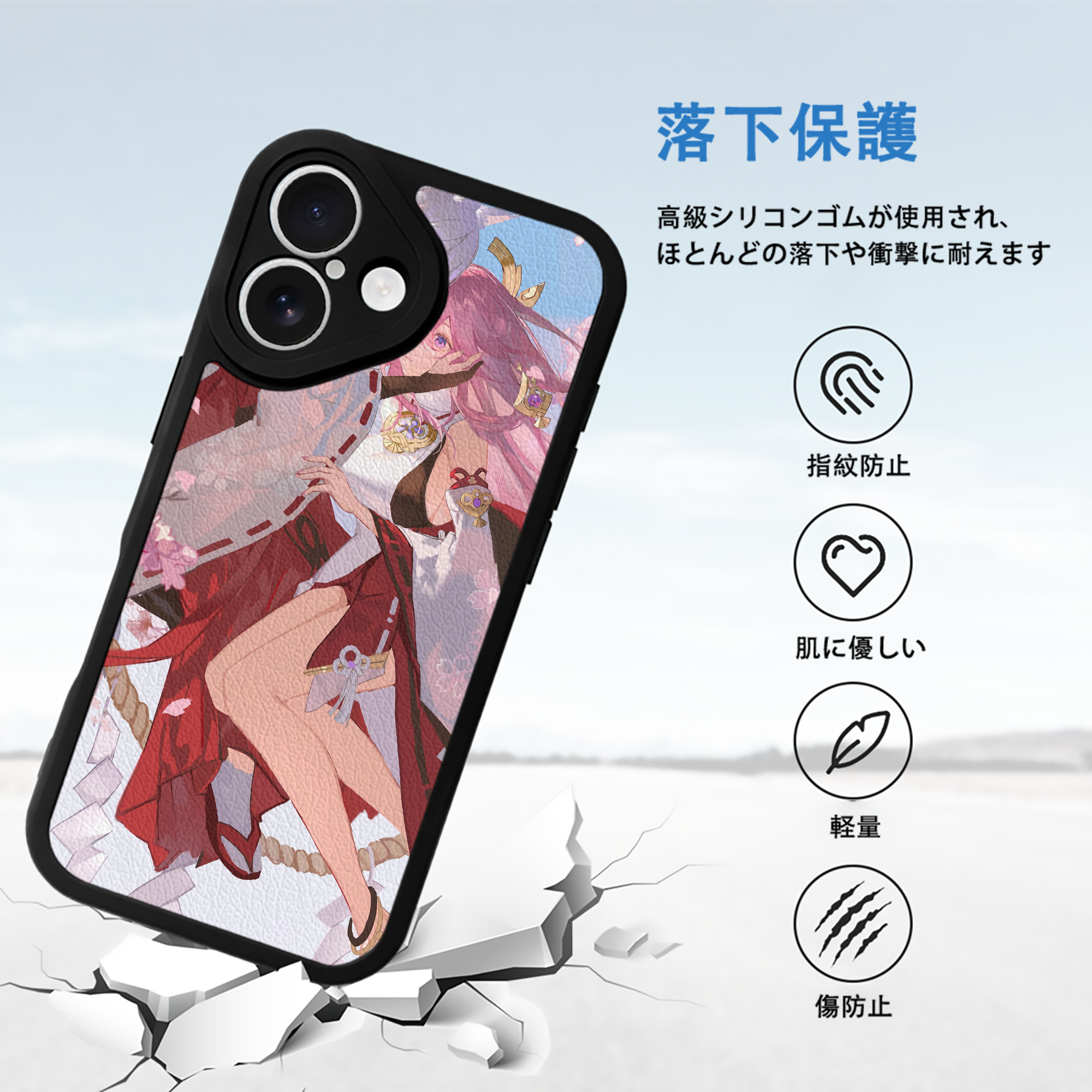 げんし神 genshin 【iPhone 16シリーズ対応】シリコンスマホケース（レザー調） 材質：シリコン