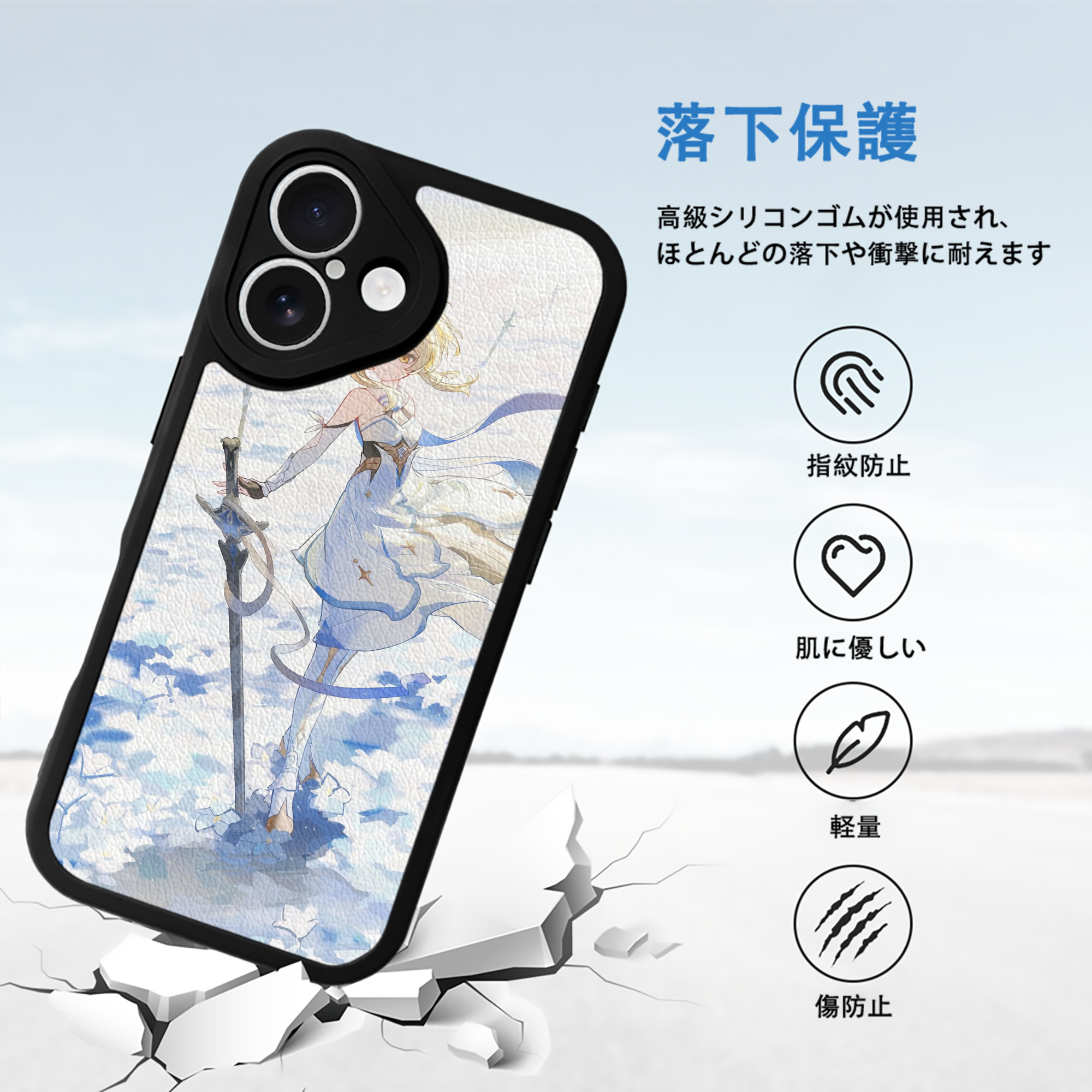 げんし神 genshin 【iPhone 16シリーズ対応】シリコンスマホケース（レザー調） 材質：シリコン