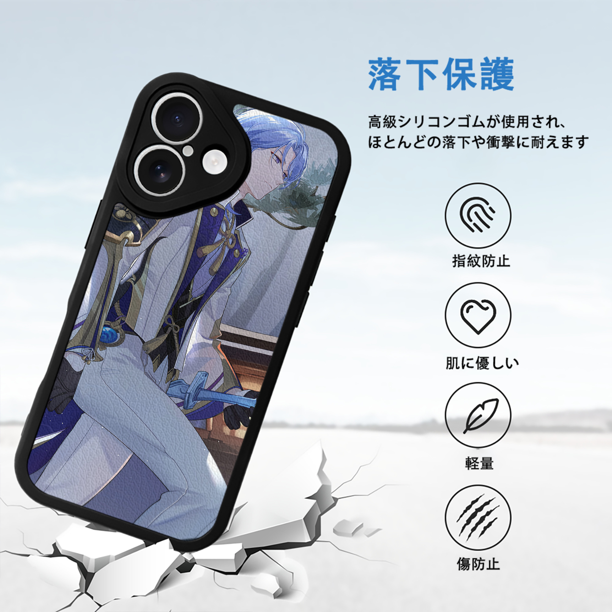 げんし神 genshin 【iPhone 16シリーズ対応】シリコンスマホケース（レザー調） 材質：シリコン