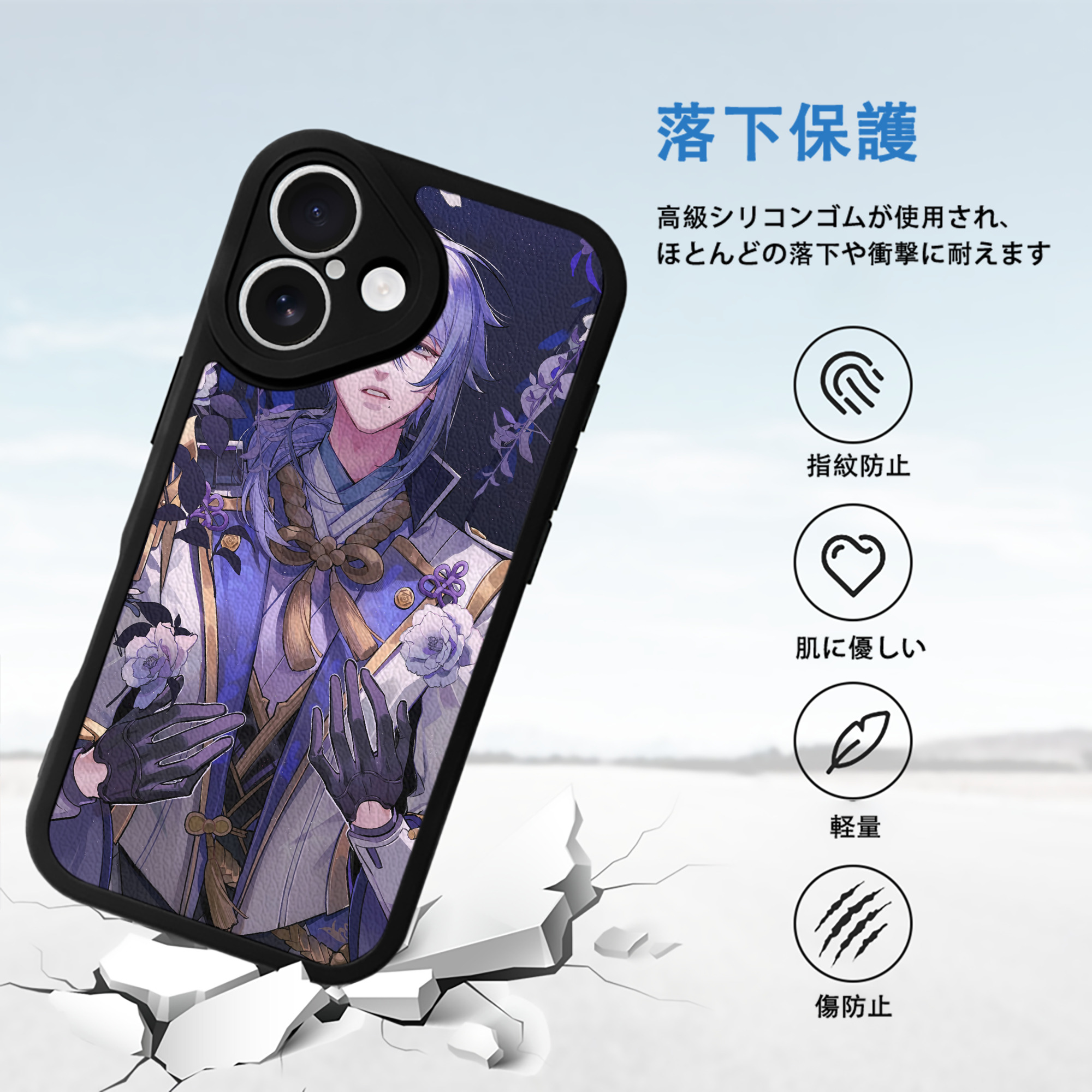 げんし神 genshin 【iPhone 16シリーズ対応】シリコンスマホケース（レザー調） 材質：シリコン