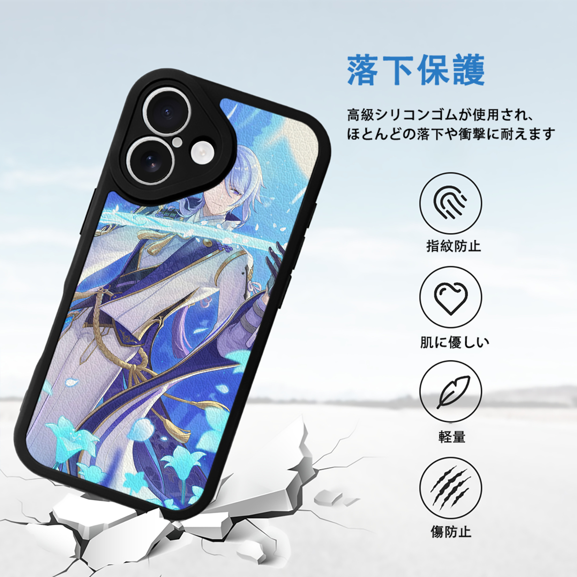げんし神 genshin 【iPhone 16シリーズ対応】シリコンスマホケース（レザー調） 材質：シリコン