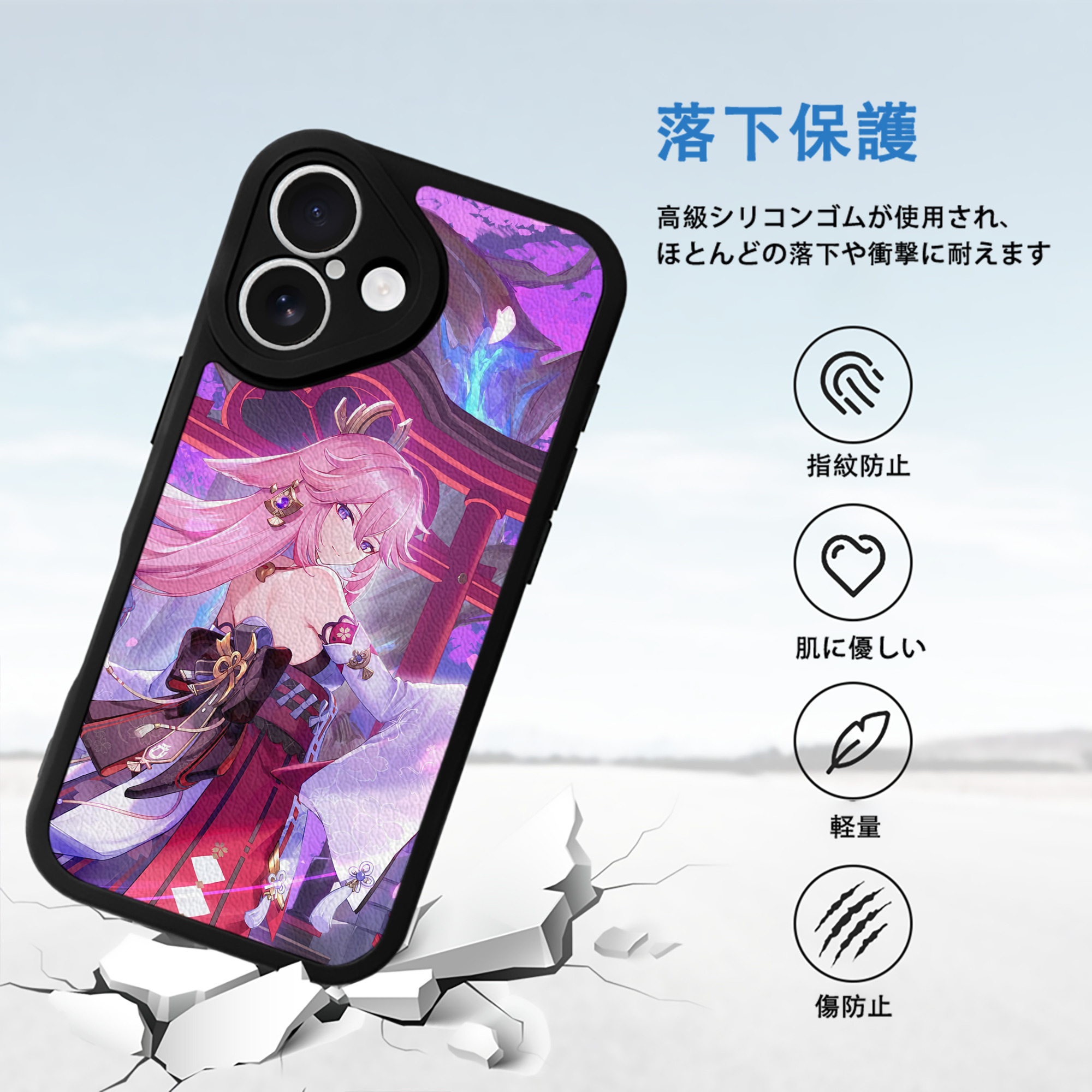 げんし神 genshin 【iPhone 16シリーズ対応】シリコンスマホケース（レザー調） 材質：シリコン