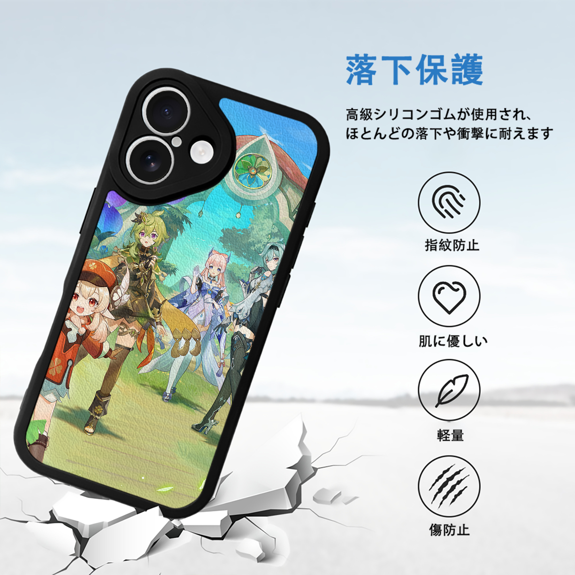 げんし神 genshin 【iPhone 16シリーズ対応】シリコンスマホケース（レザー調） 材質：シリコン