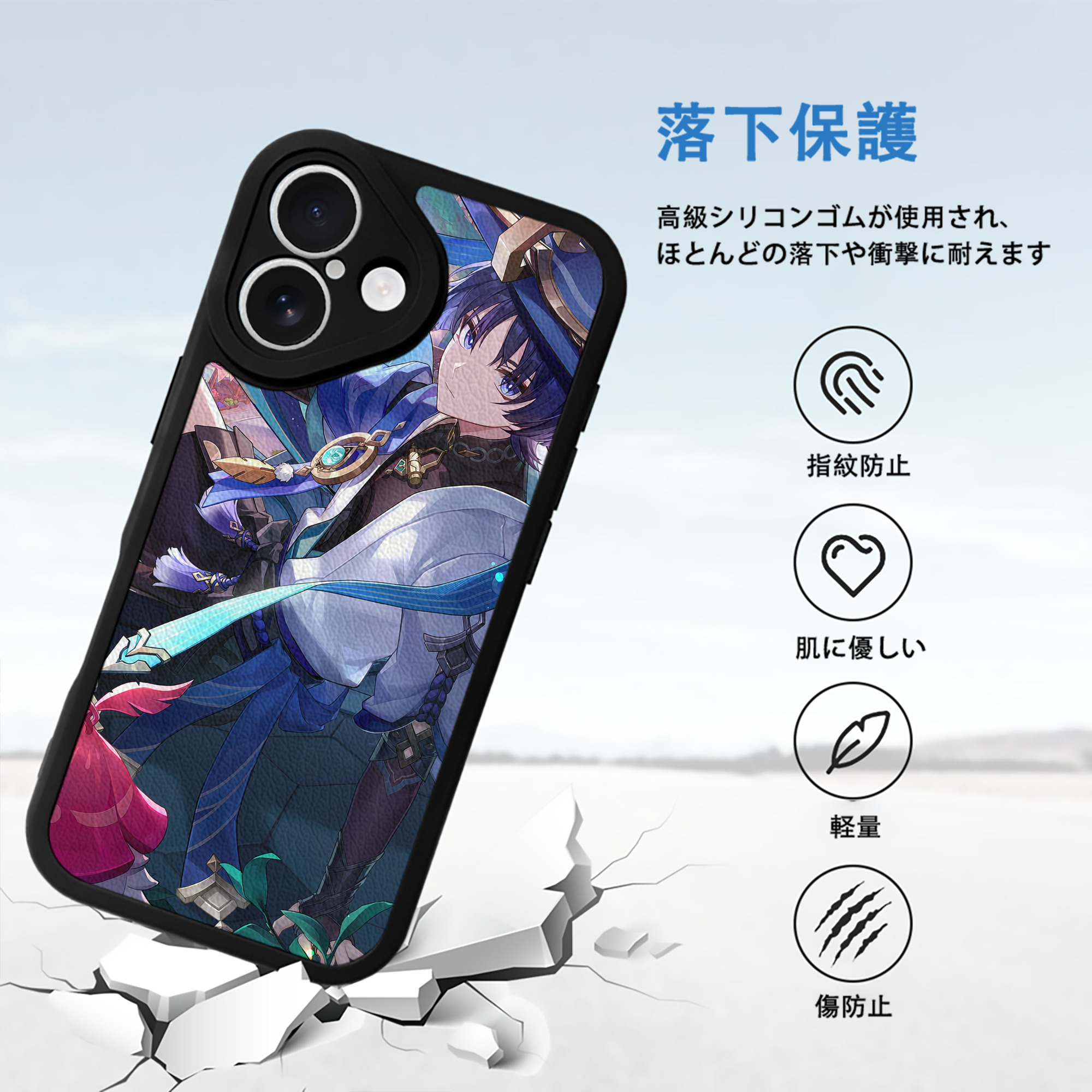 げんし神 genshin 【iPhone 16シリーズ対応】シリコンスマホケース（レザー調） 材質：シリコン
