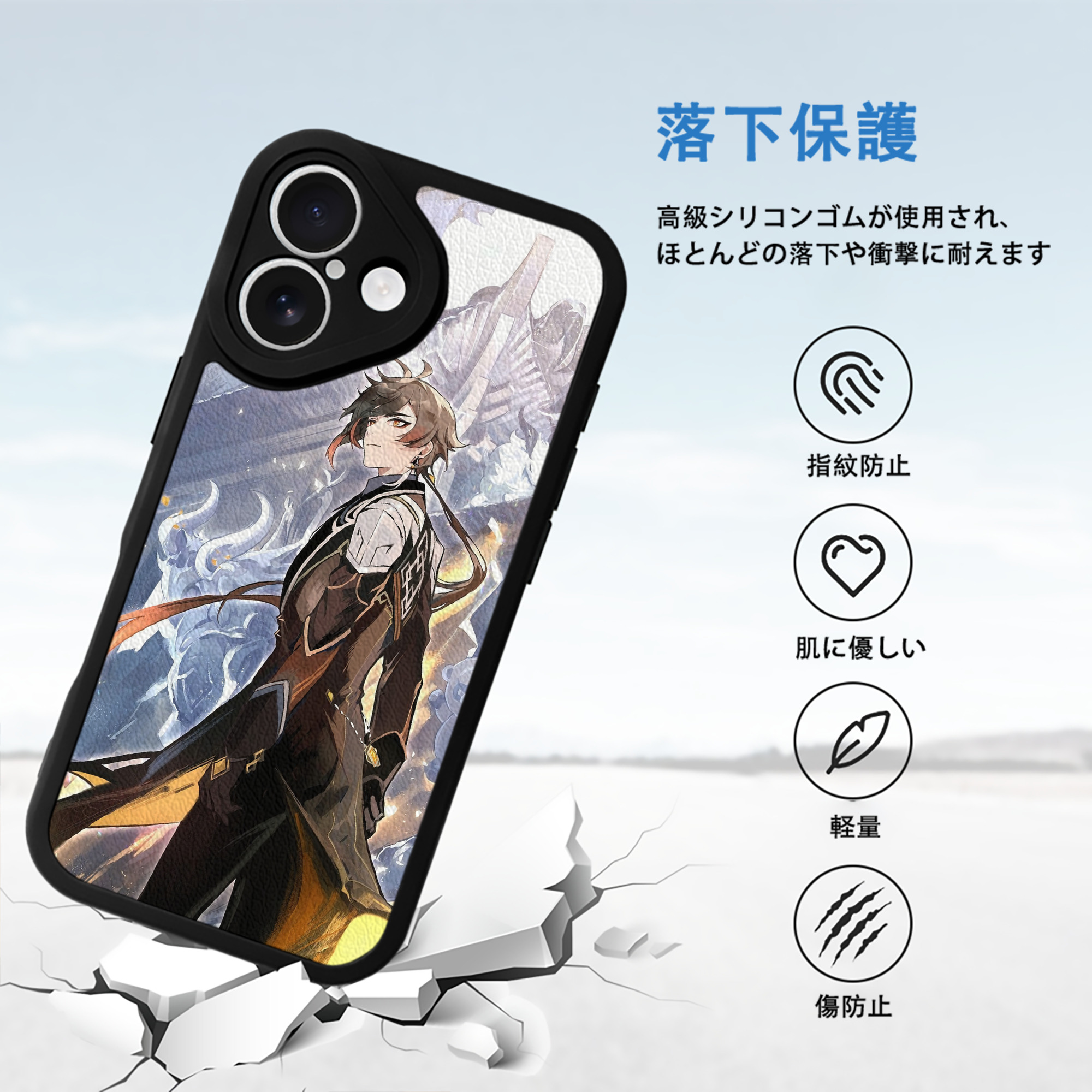 げんし神 genshin 【iPhone 16シリーズ対応】シリコンスマホケース（レザー調） 材質：シリコン