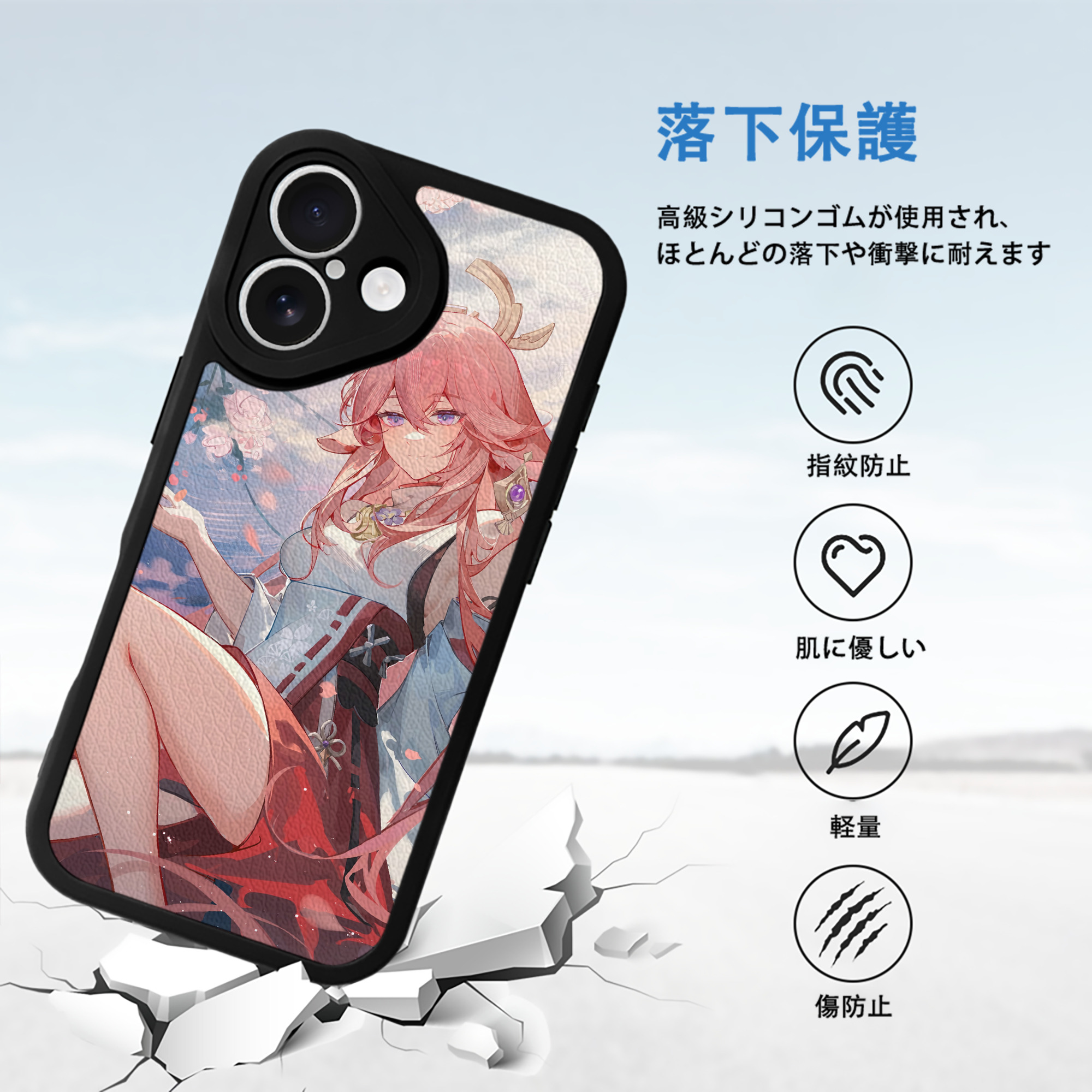 げんし神 genshin 【iPhone 16シリーズ対応】シリコンスマホケース（レザー調） 材質：シリコン