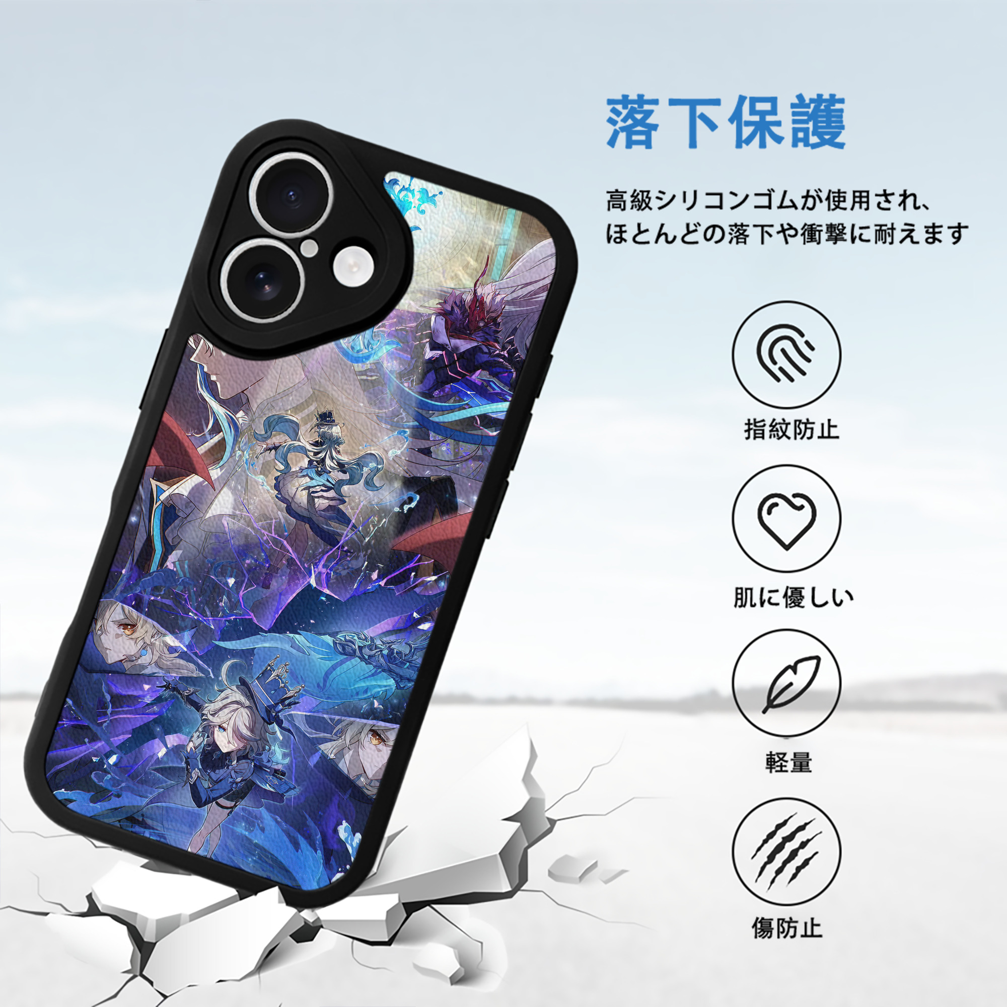 げんし神 genshin 【iPhone 16シリーズ対応】シリコンスマホケース（レザー調） 材質：シリコン