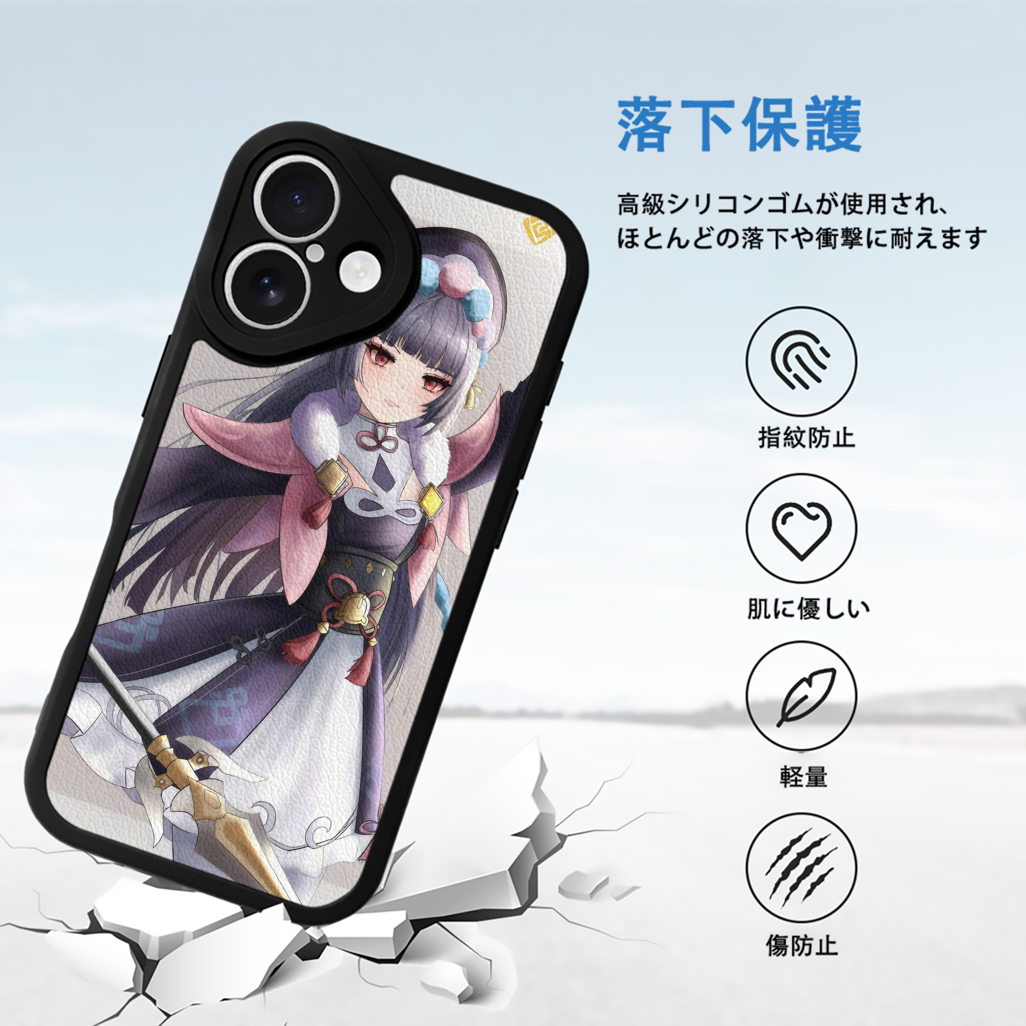 げんし神 genshin 【iPhone 16シリーズ対応】シリコンスマホケース（レザー調） 材質：シリコン