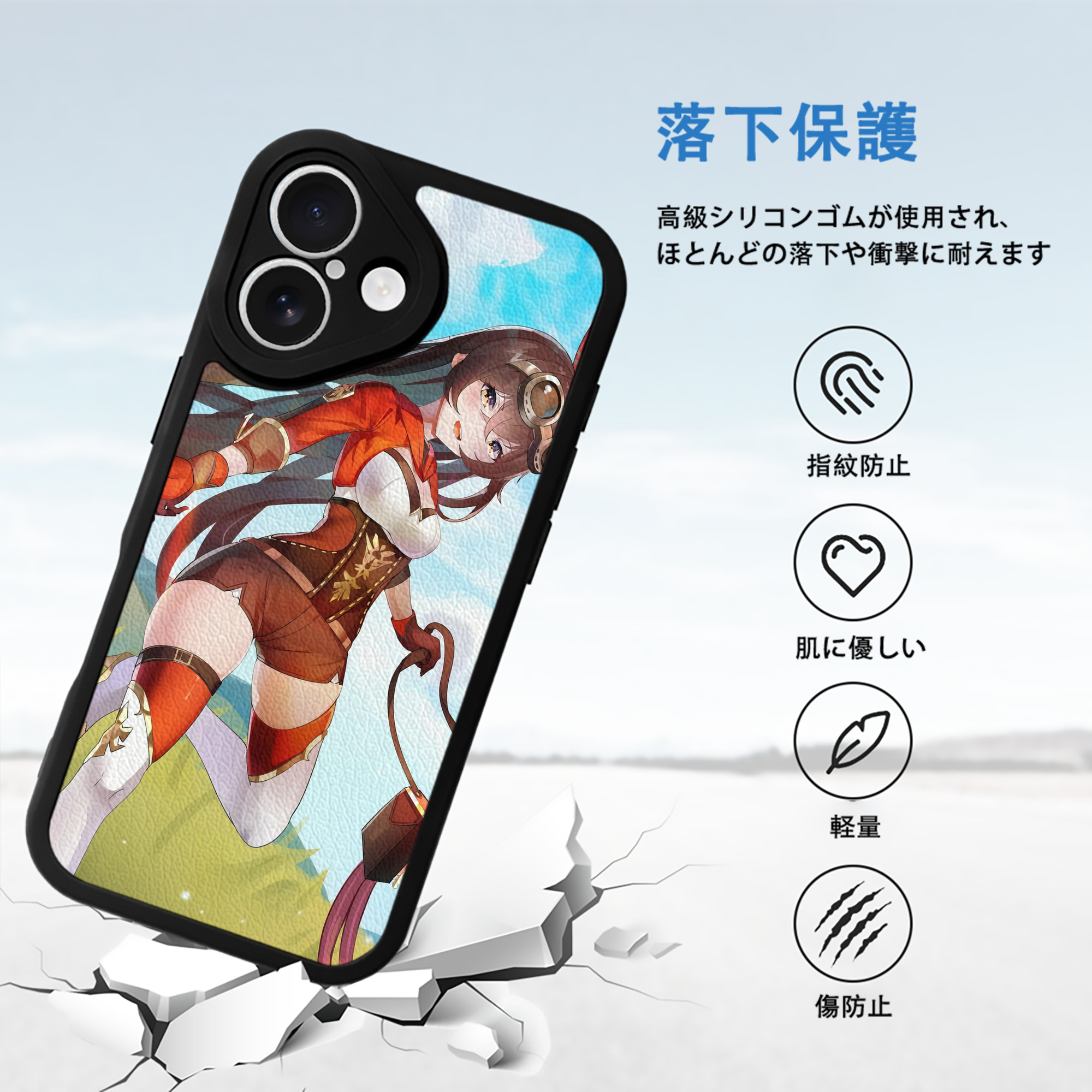 げんし神 genshin 【iPhone 16シリーズ対応】シリコンスマホケース（レザー調） 材質：シリコン