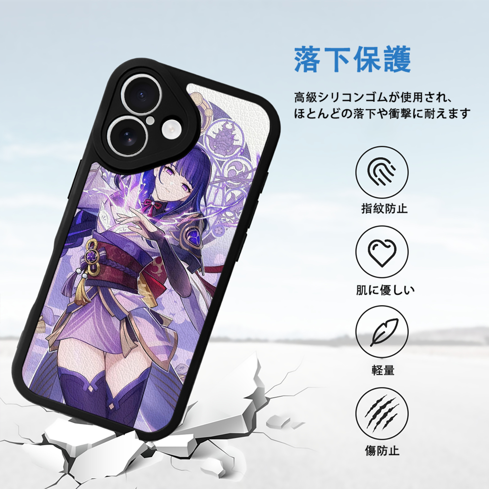 げんし神 genshin 【iPhone 16シリーズ対応】シリコンスマホケース（レザー調） 材質：シリコン